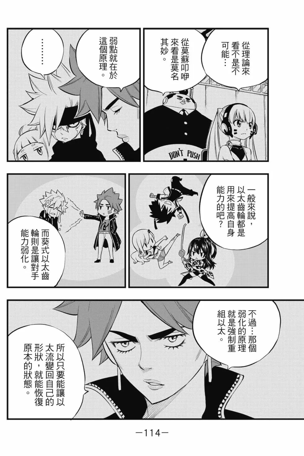 第18卷