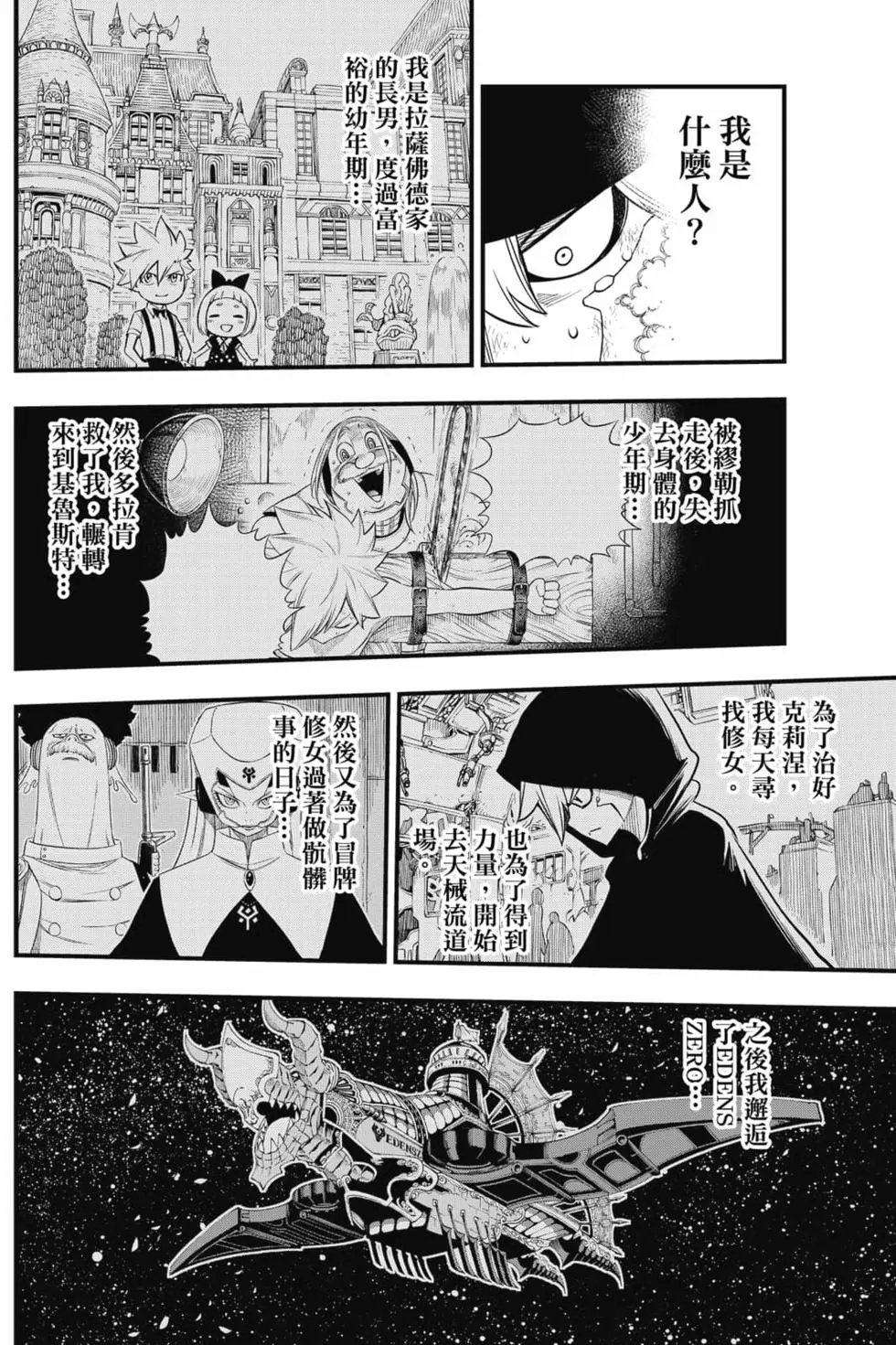 第18卷