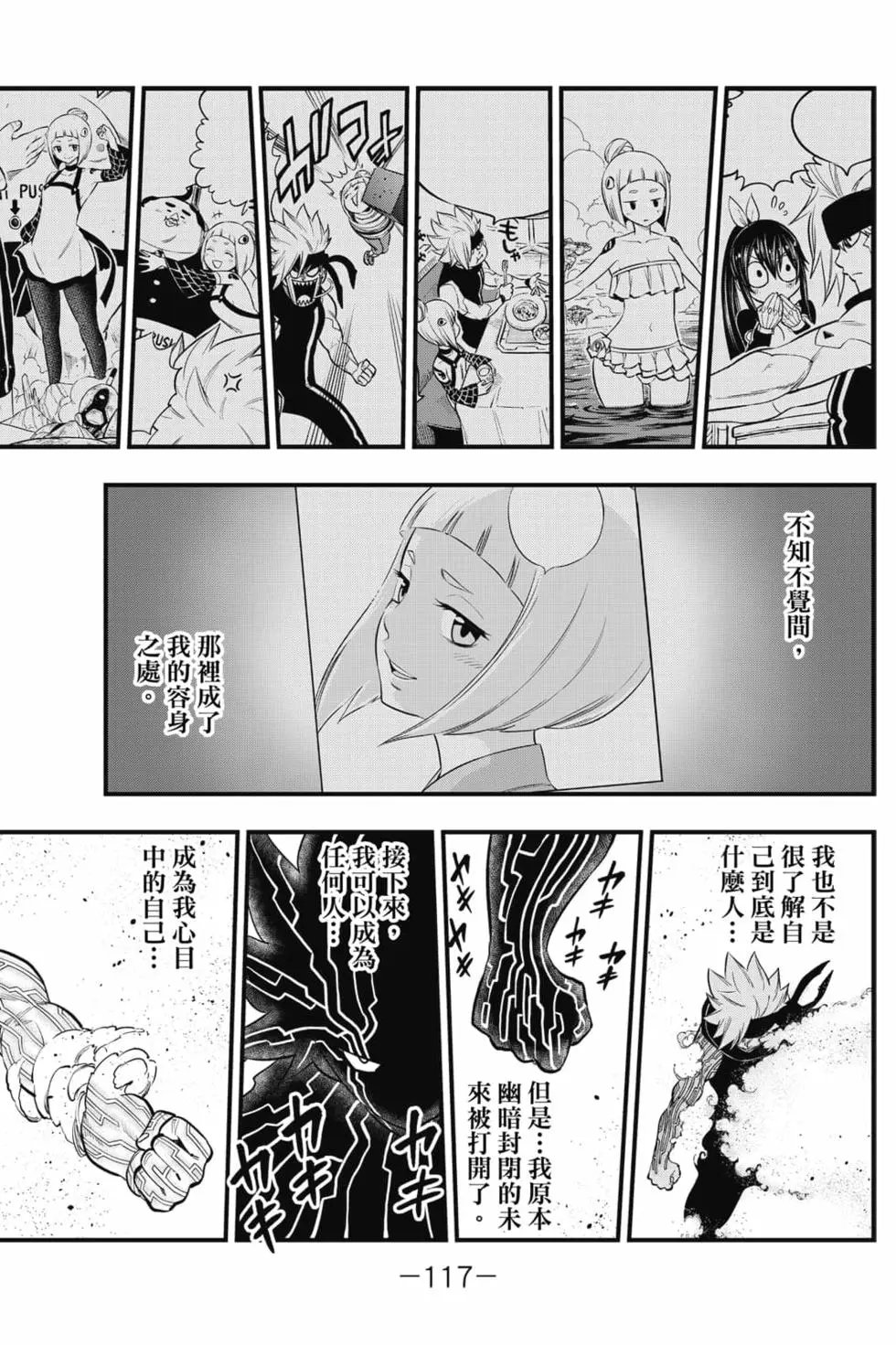 第18卷