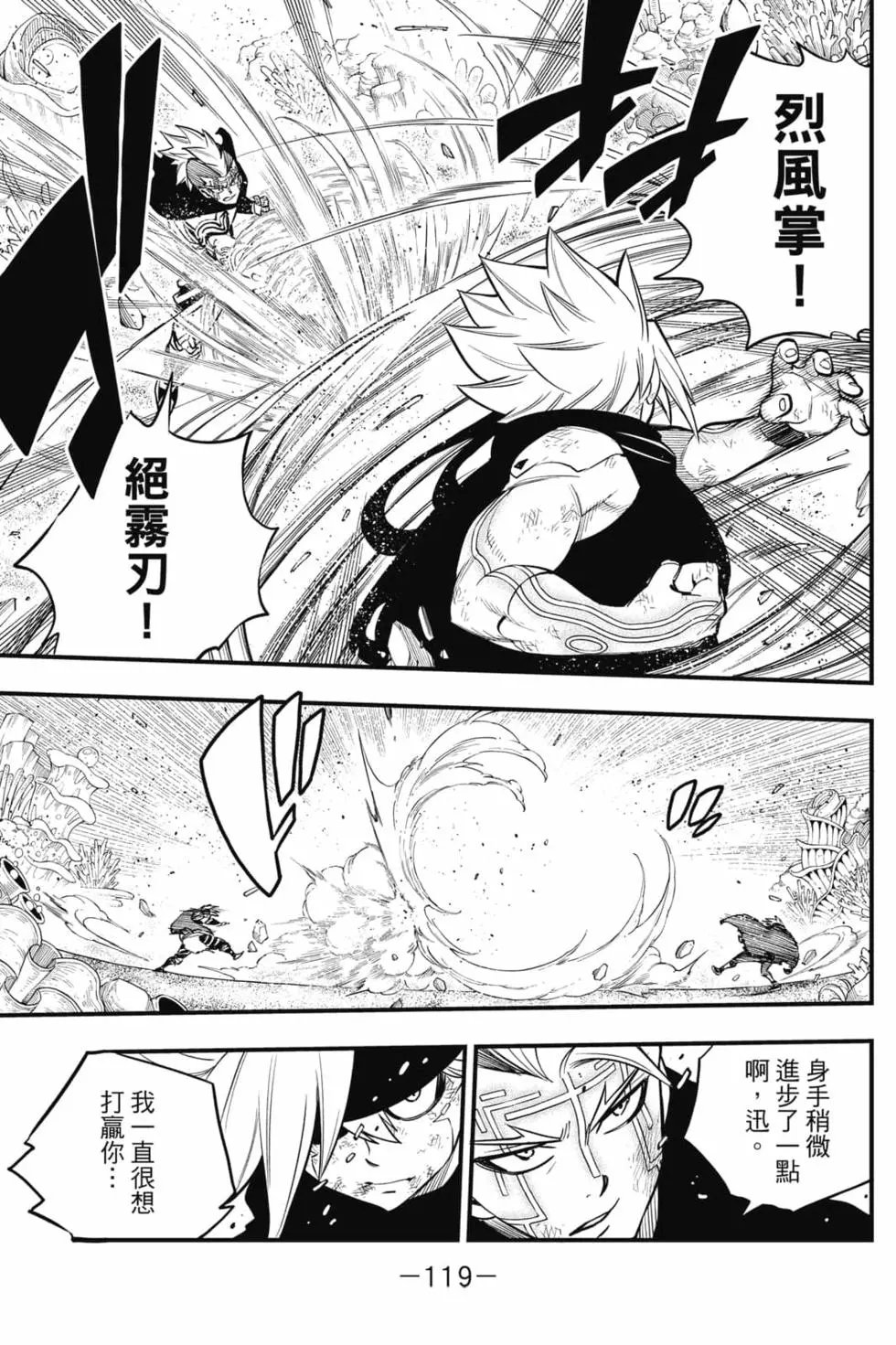 第18卷
