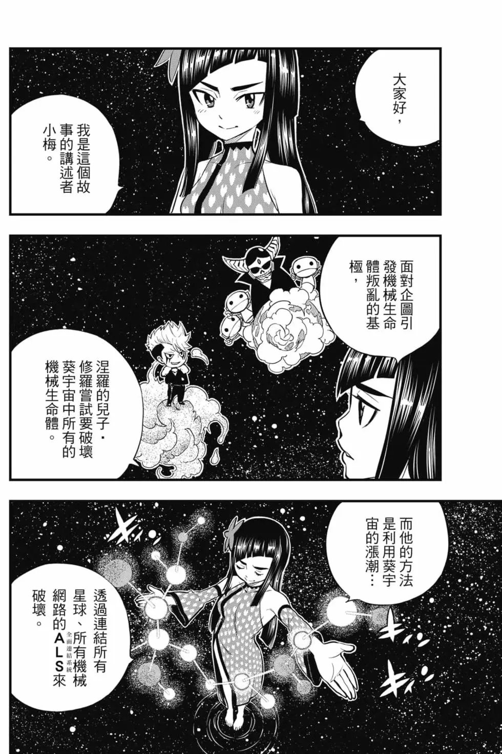 第18卷