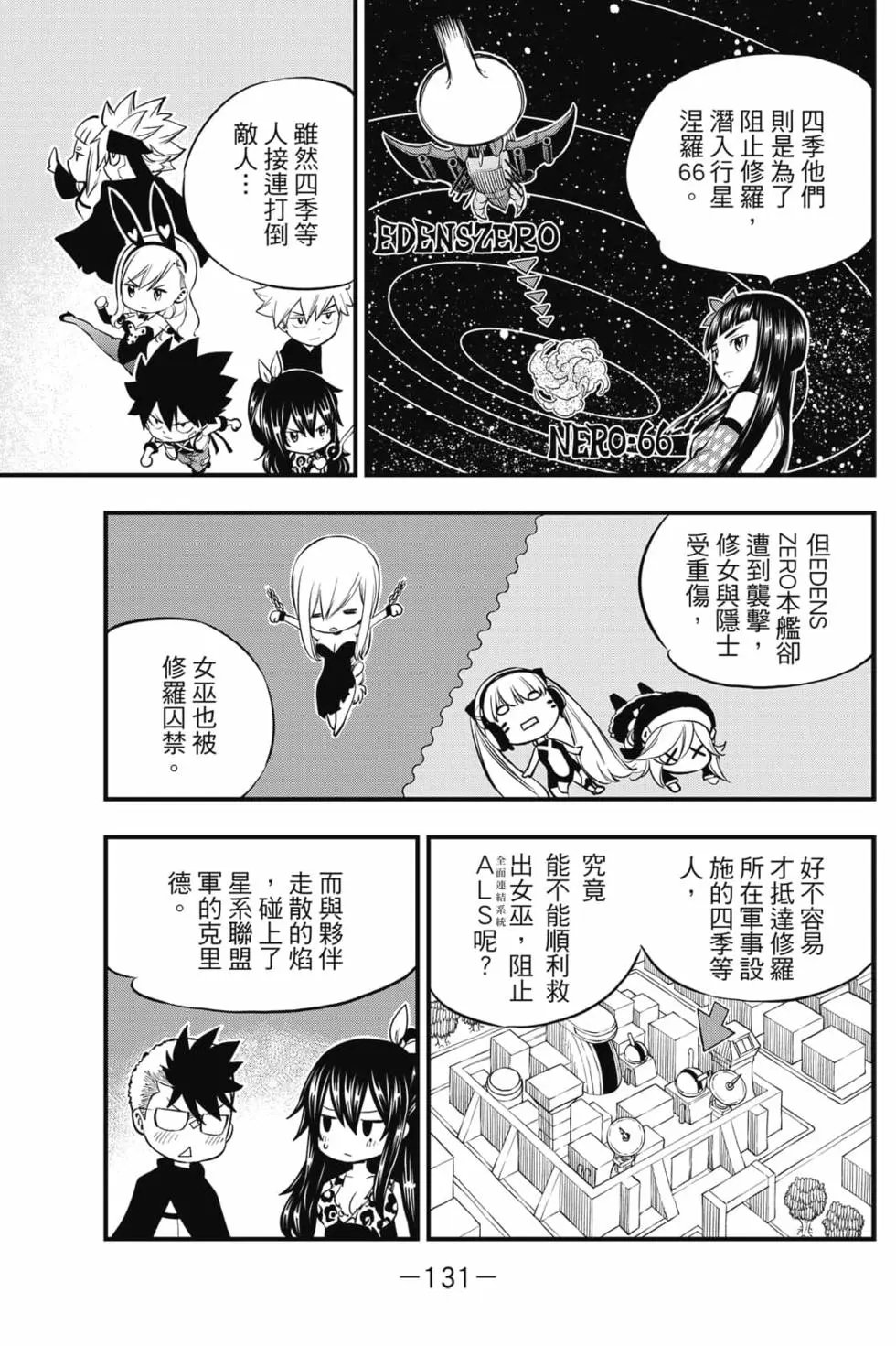 第18卷