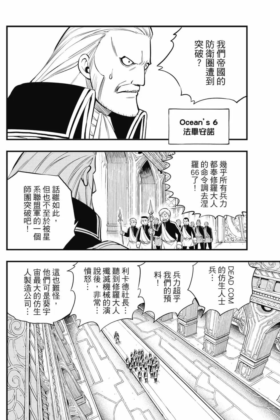 第18卷