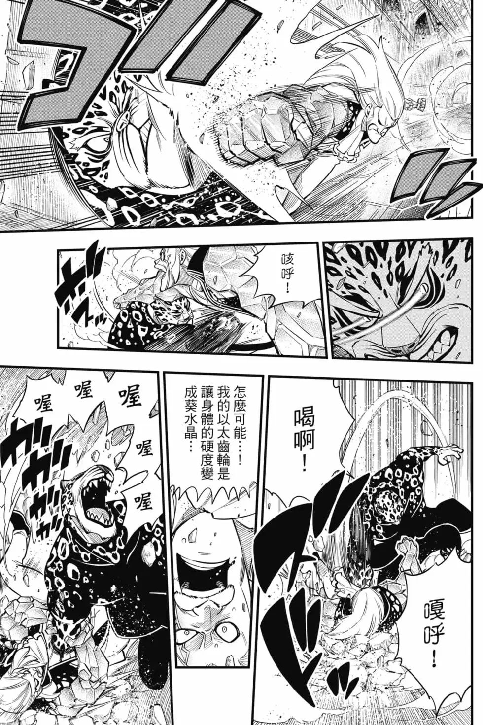 第18卷