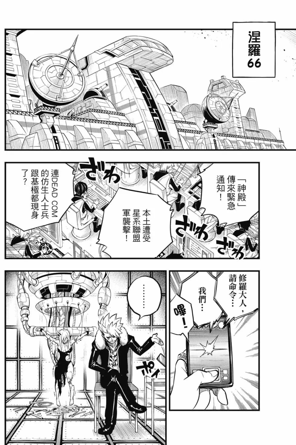 第18卷