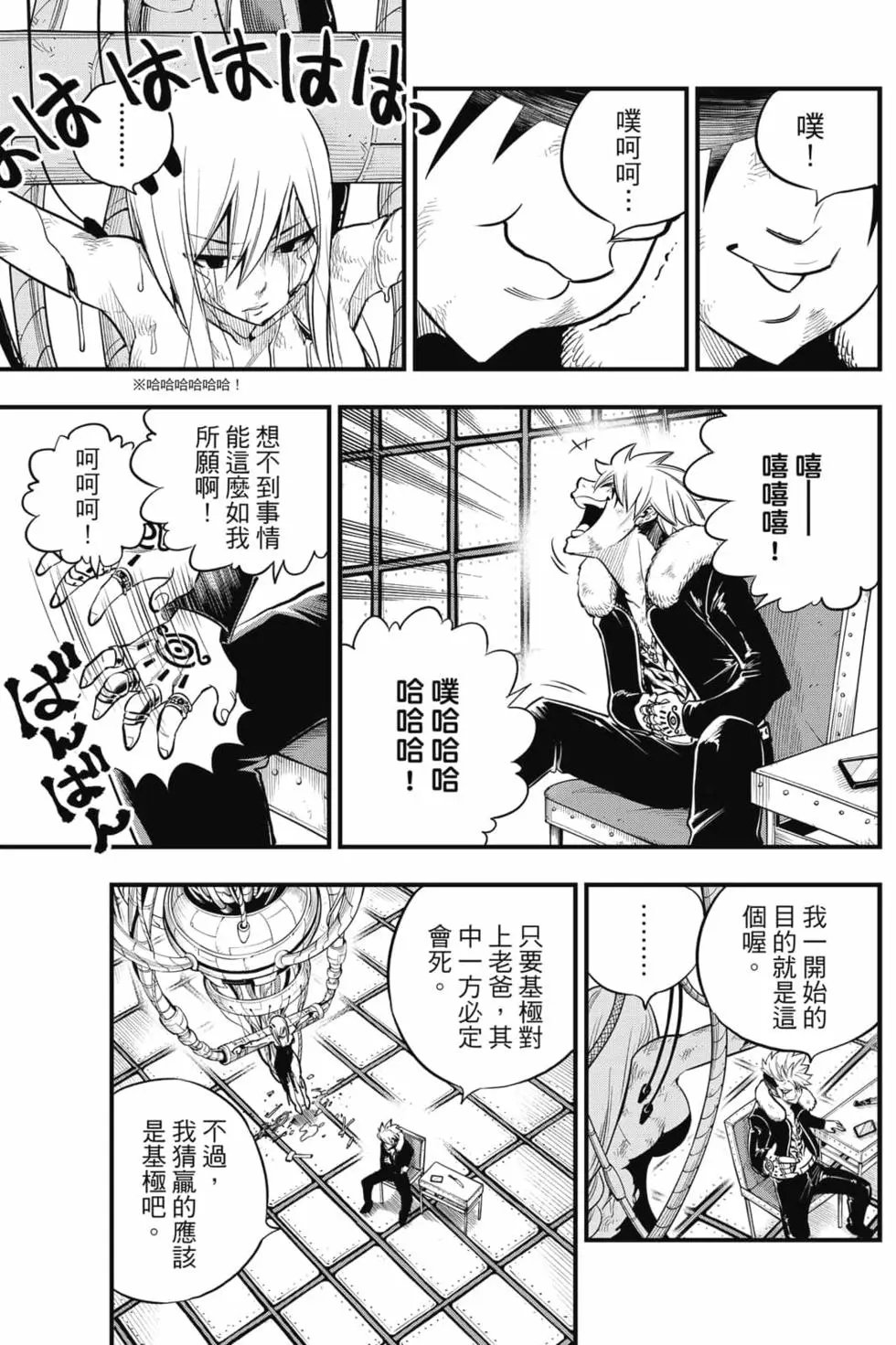 第18卷