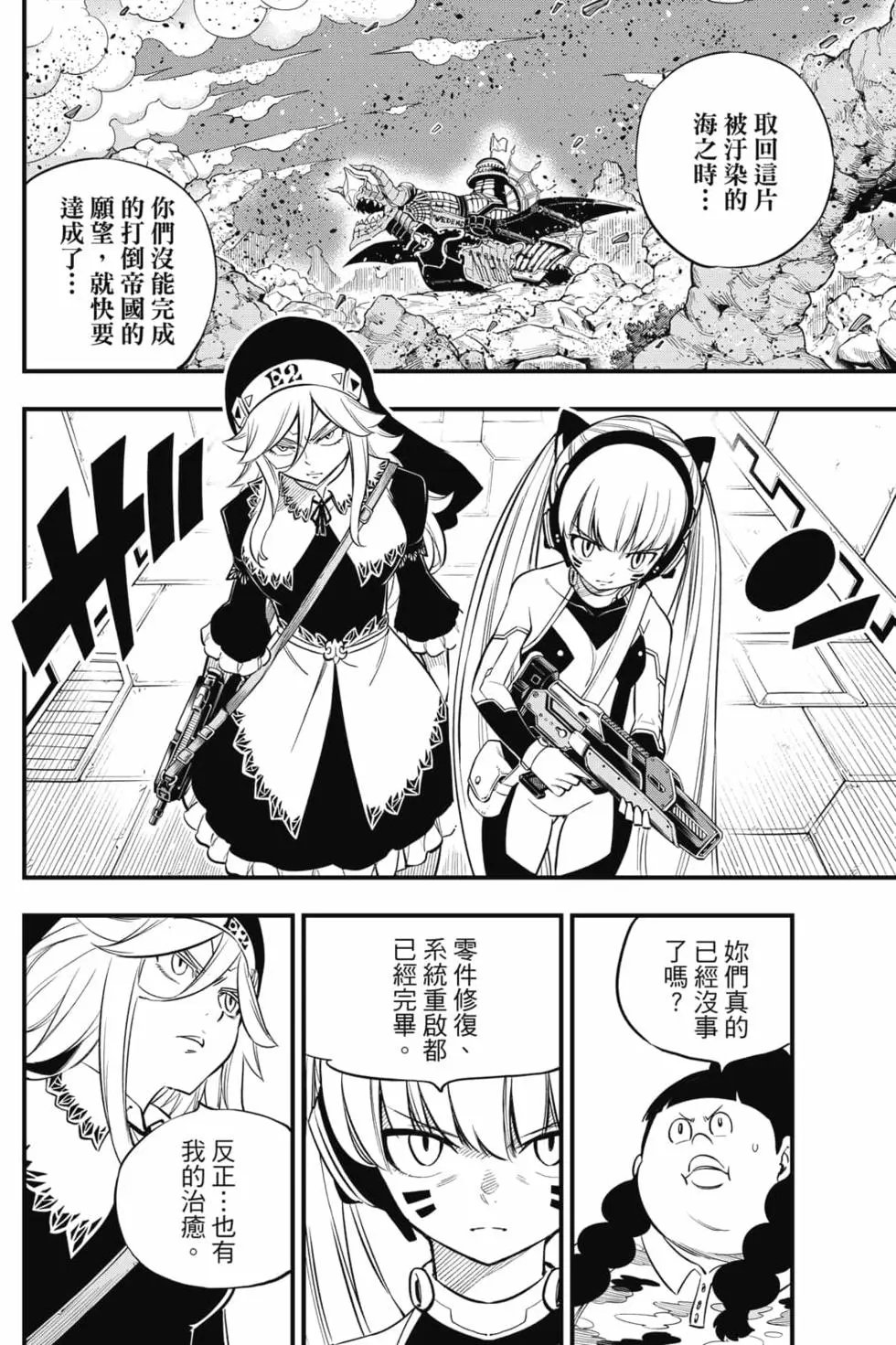第18卷