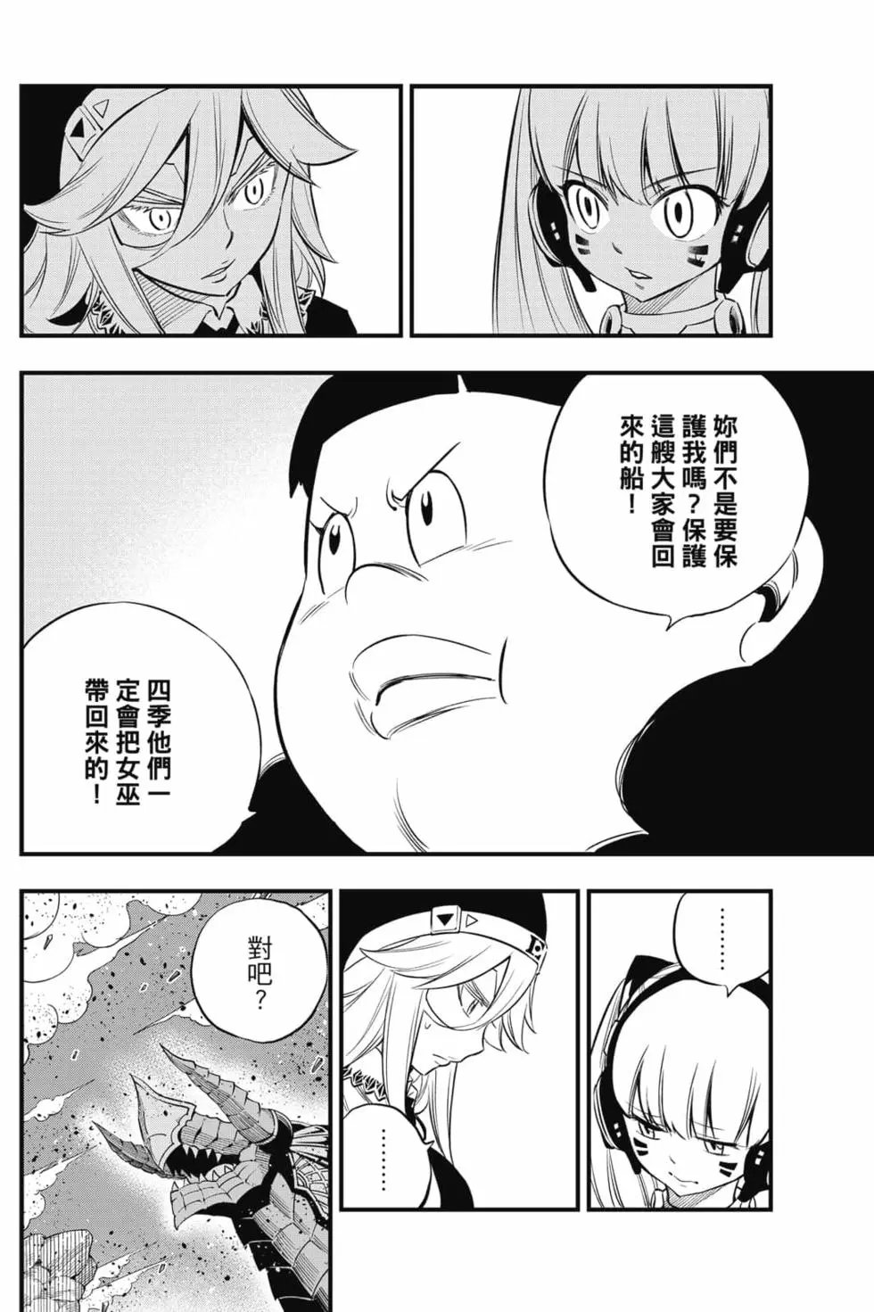 第18卷