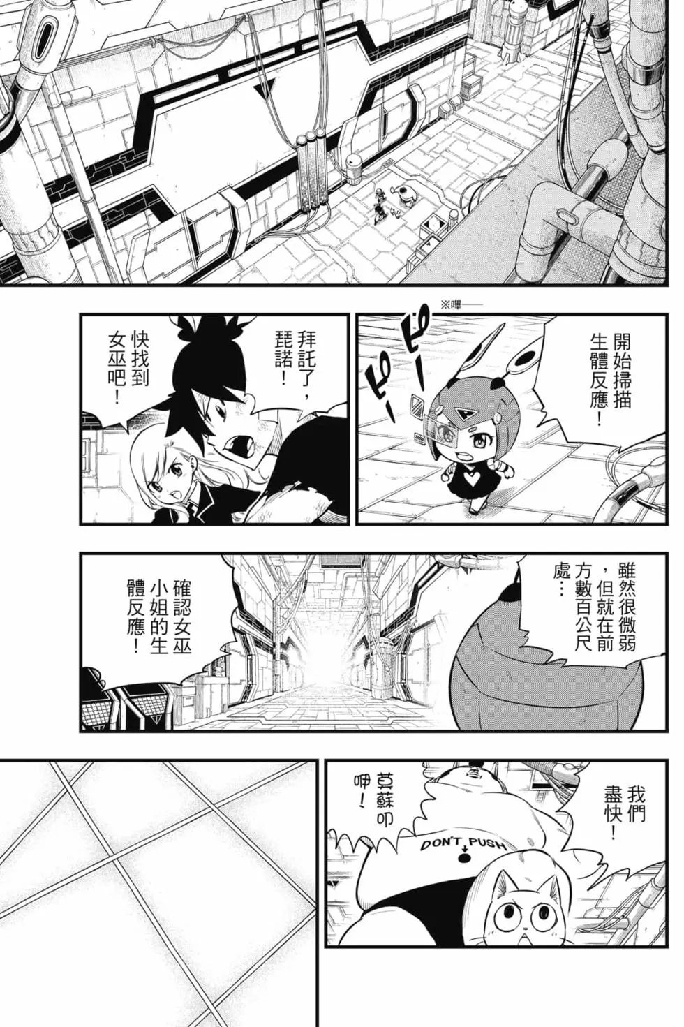 第18卷