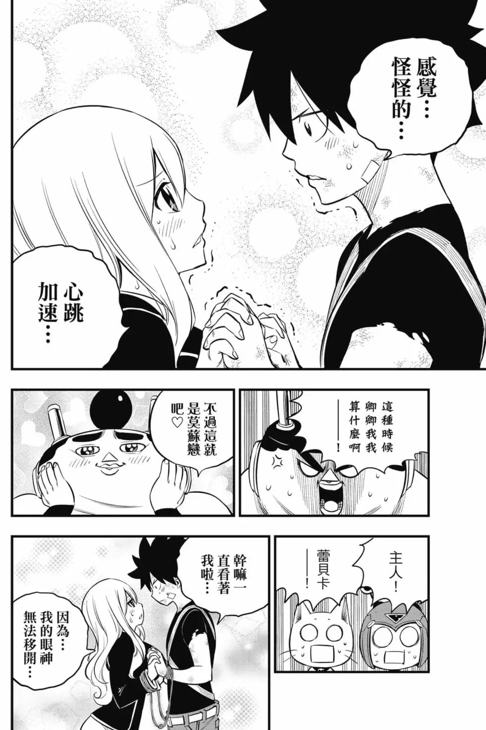 第18卷
