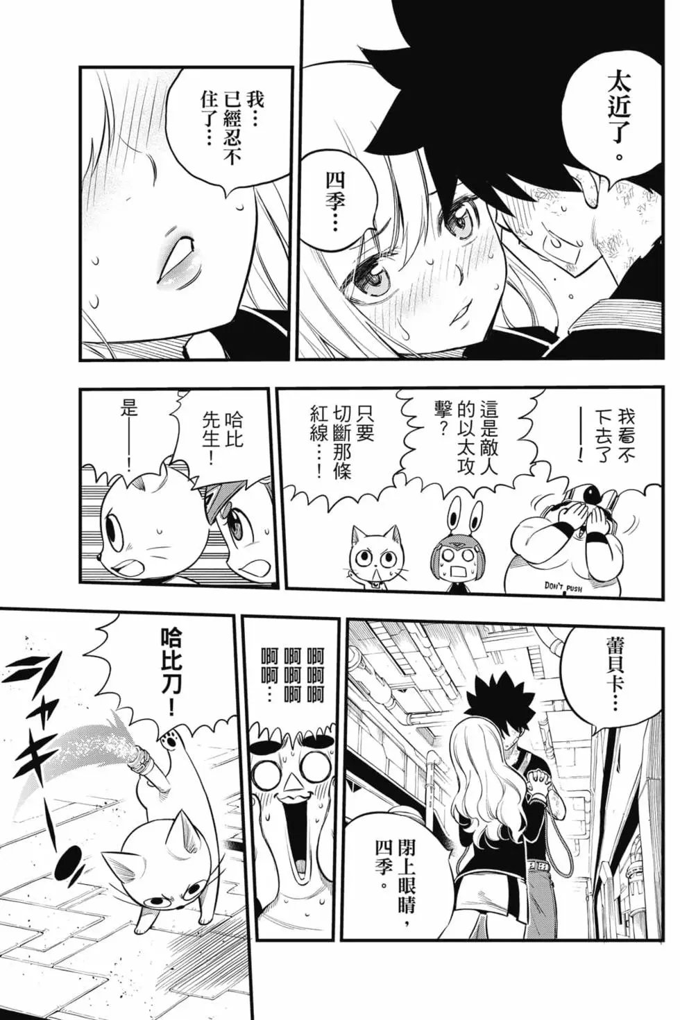 第18卷