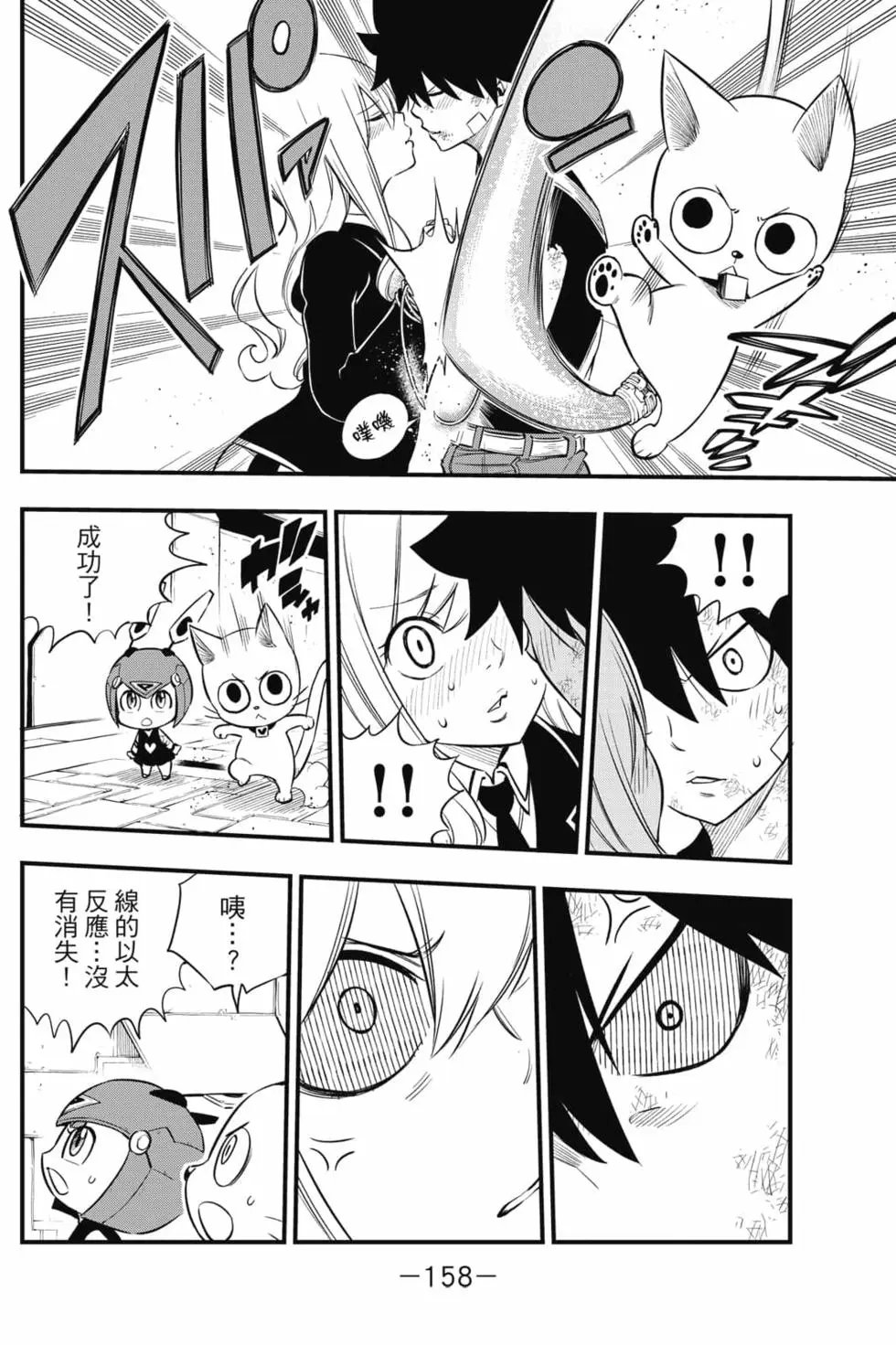 第18卷