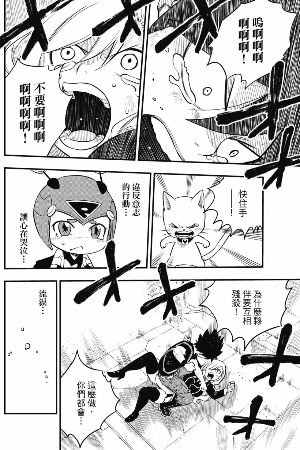 第18卷
