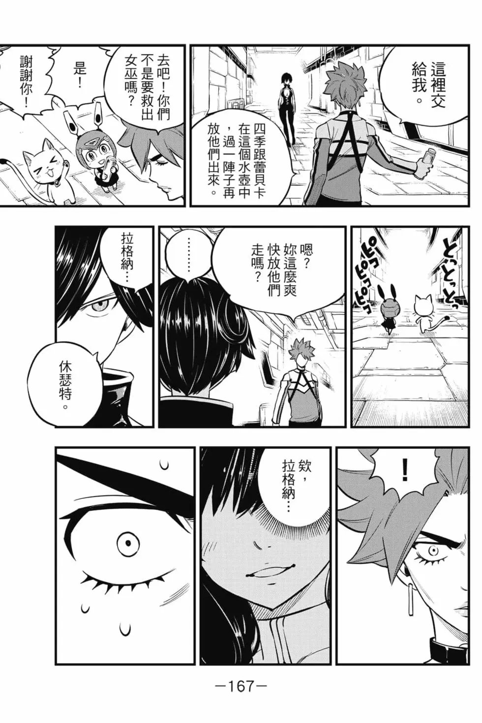 第18卷