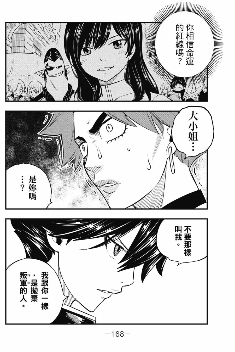 第18卷