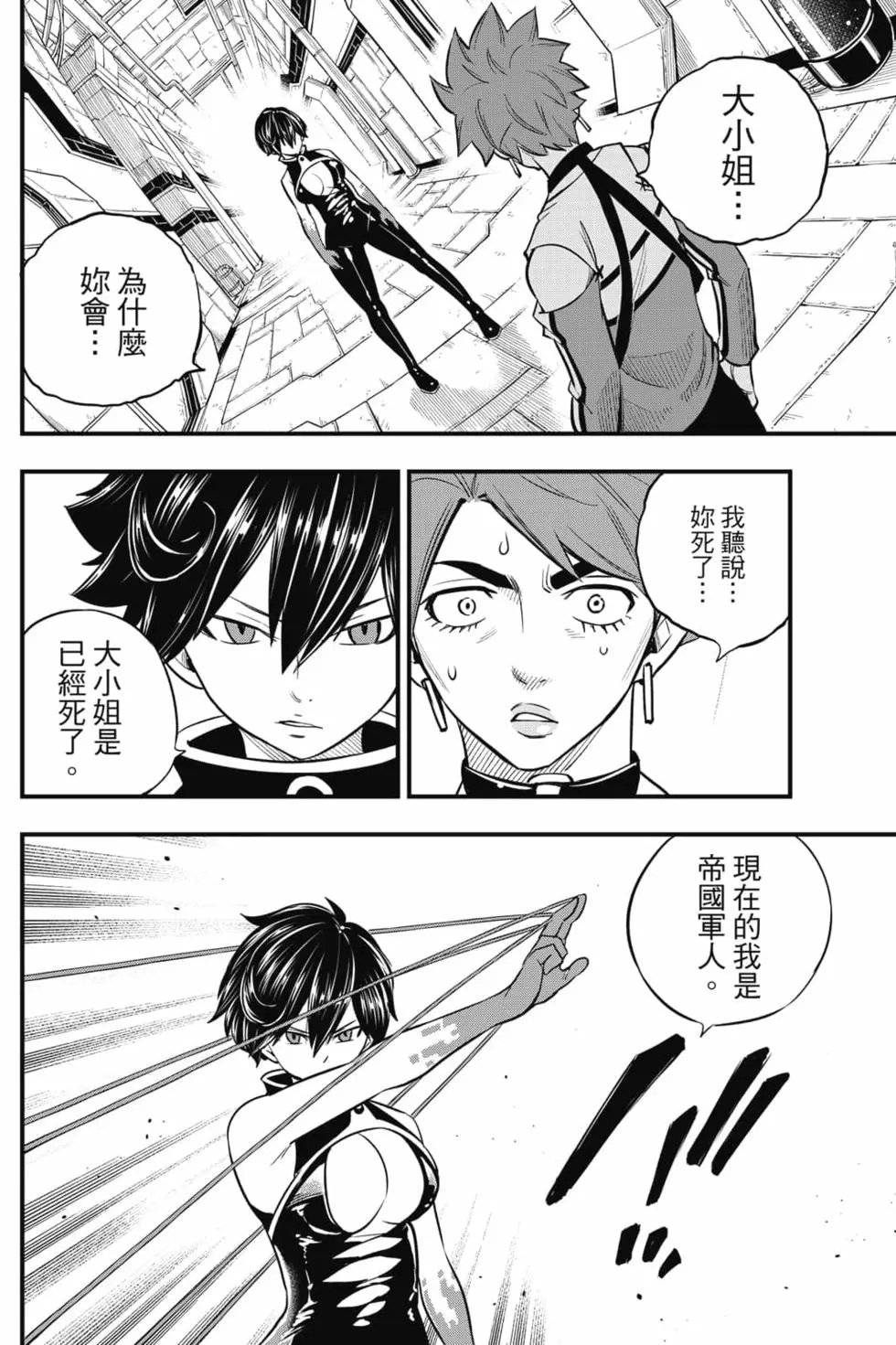第18卷