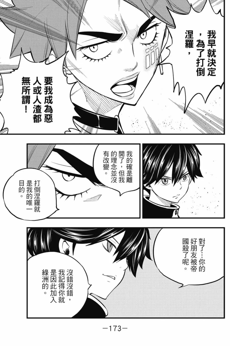 第18卷