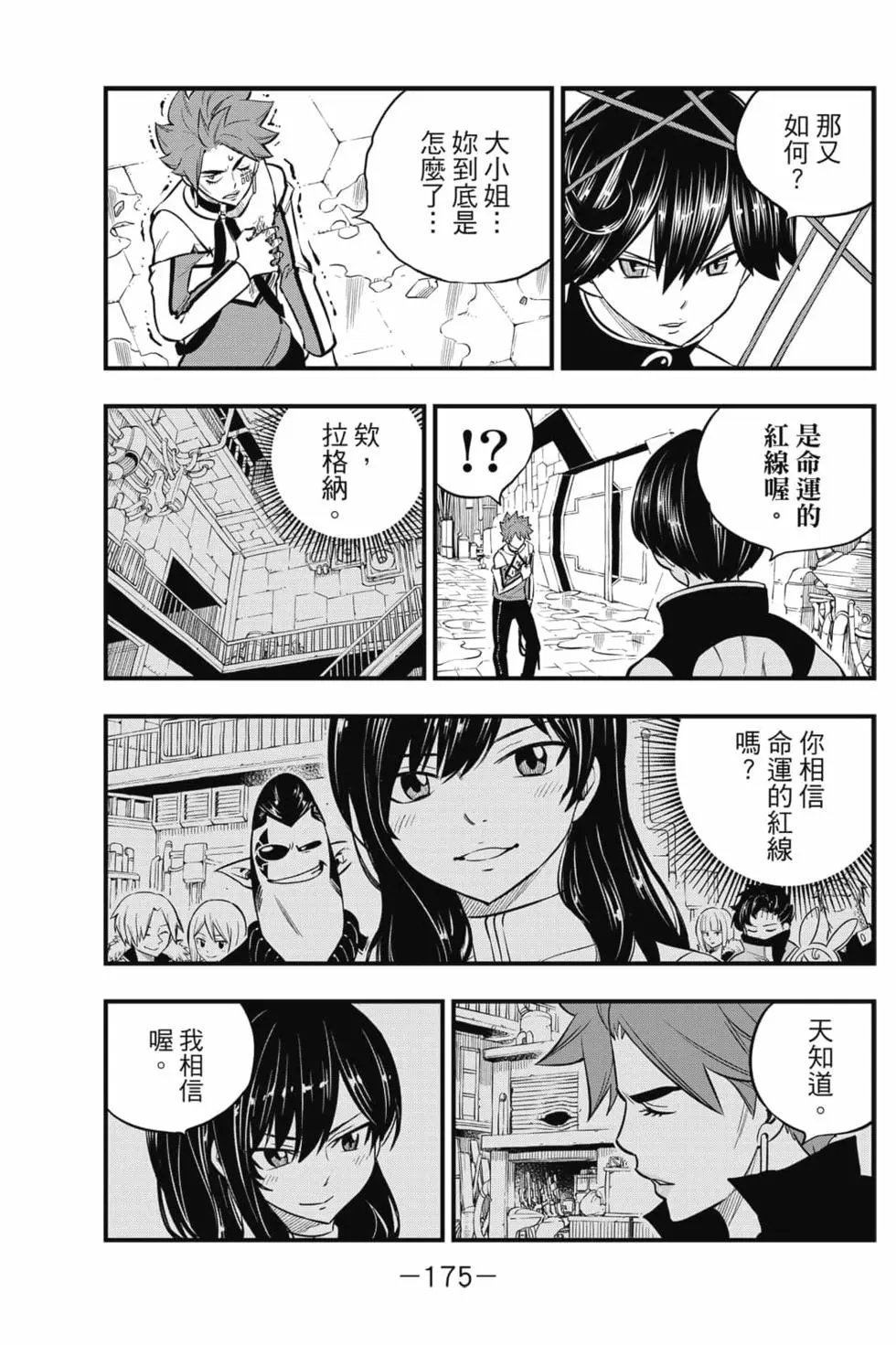 第18卷