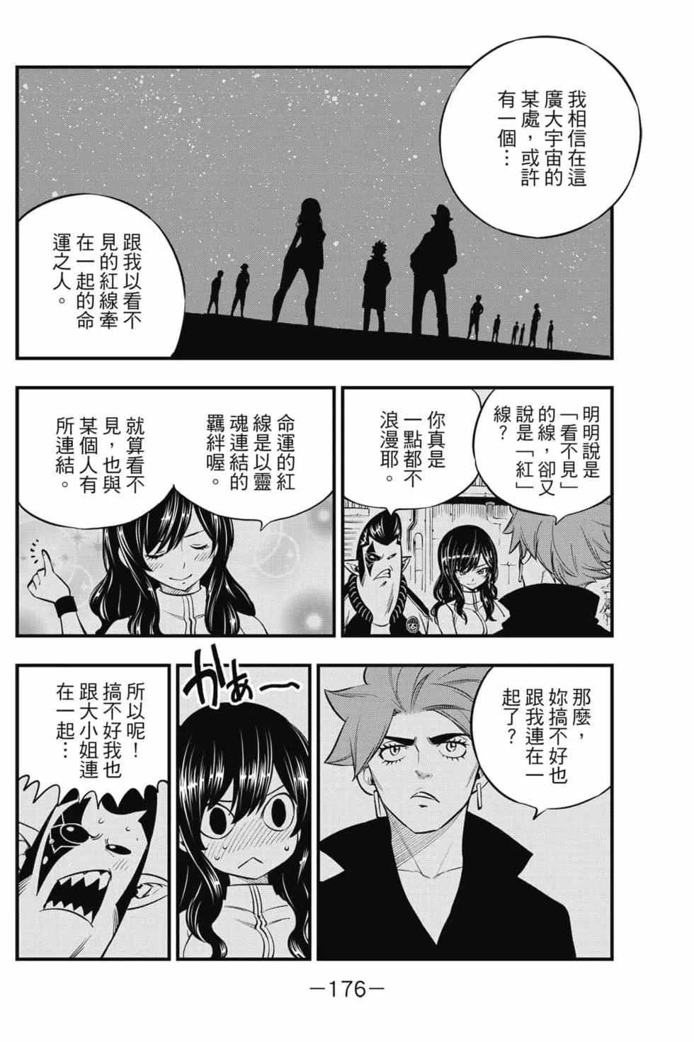 第18卷