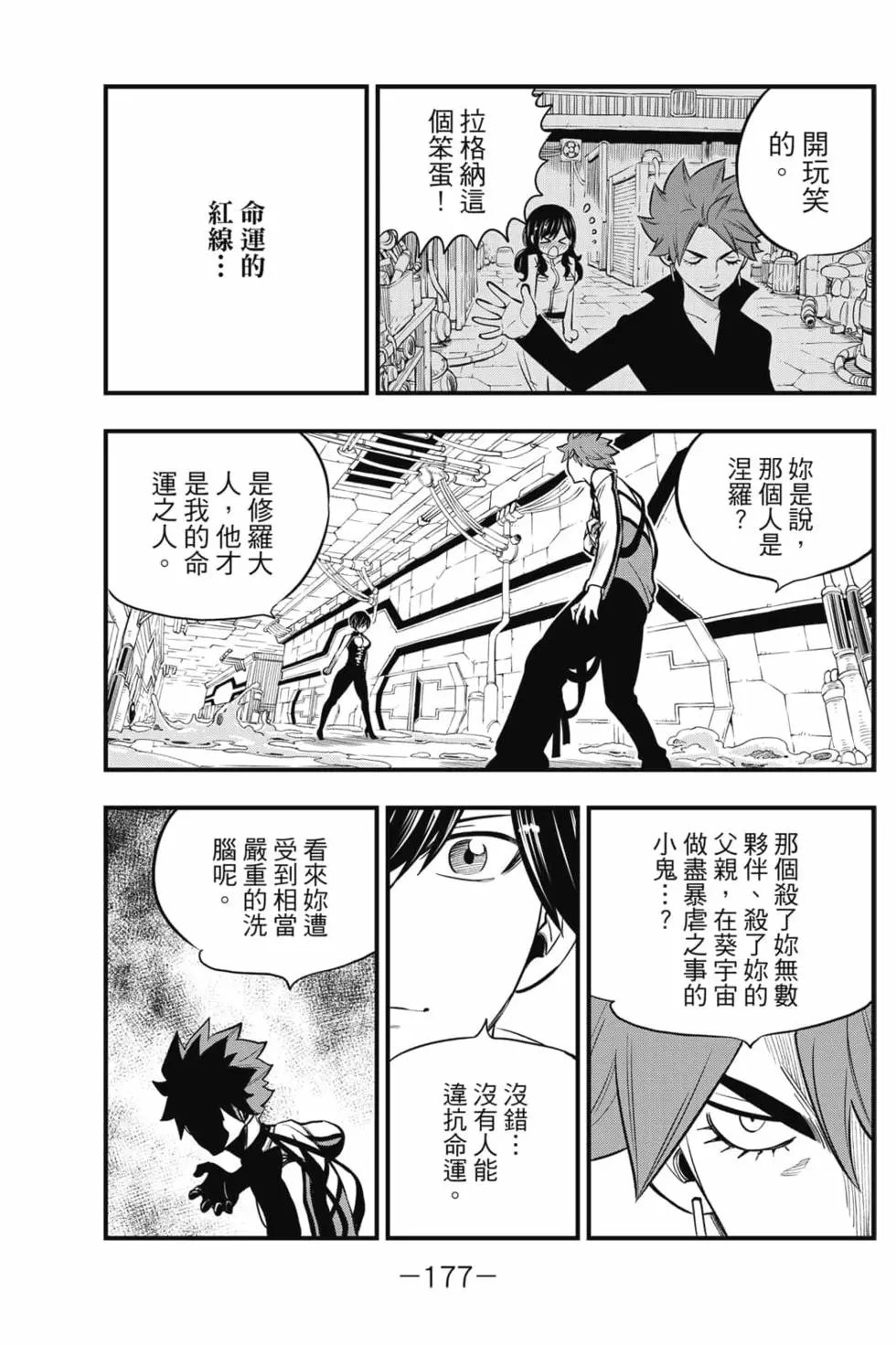 第18卷