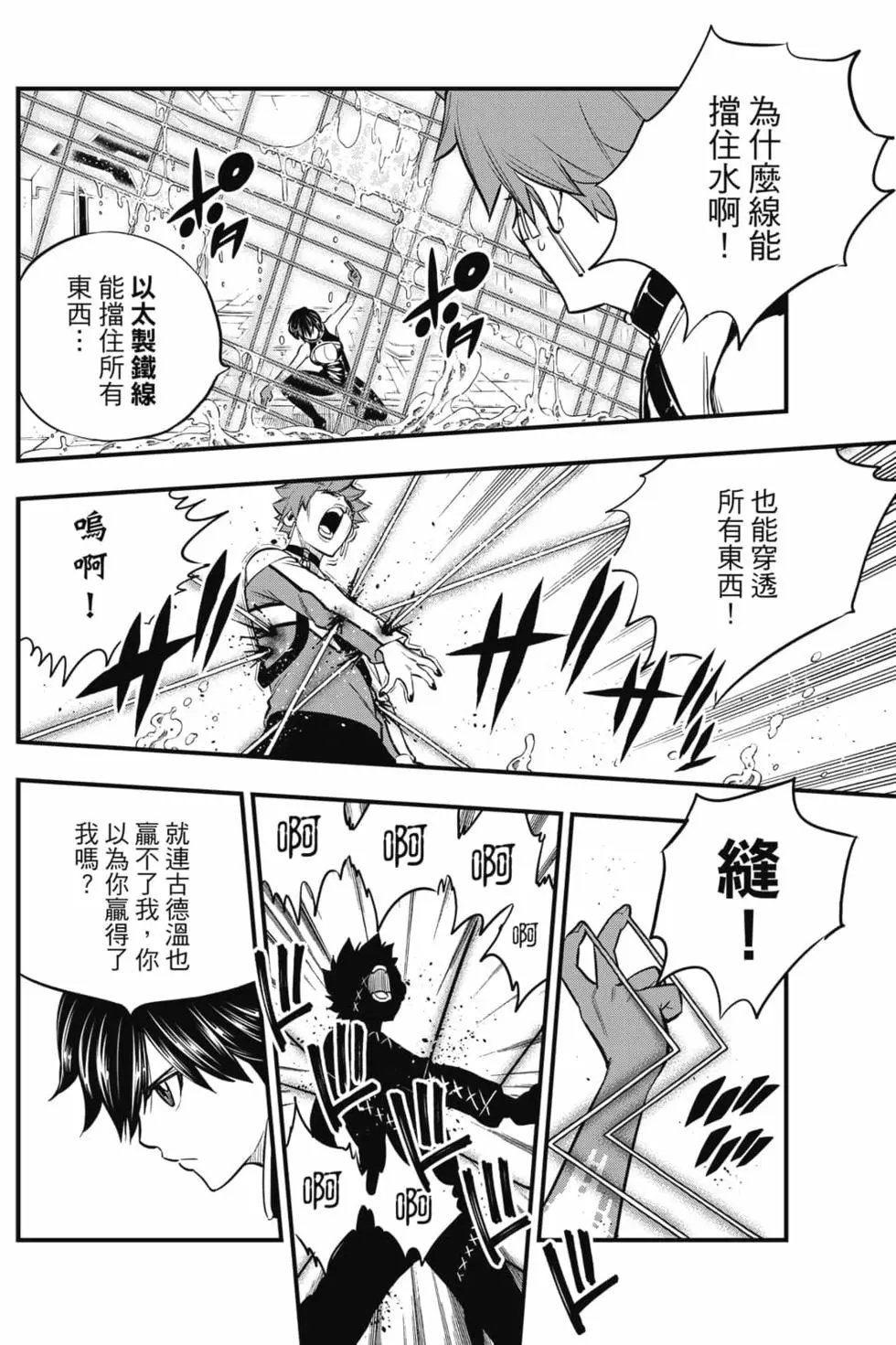 第18卷