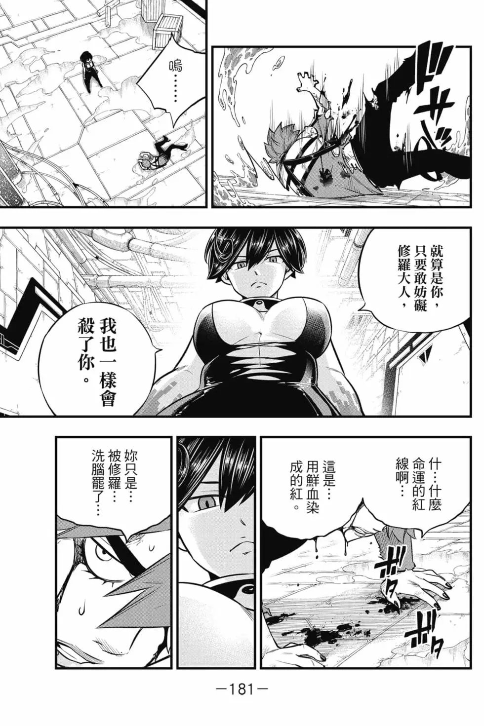 第18卷