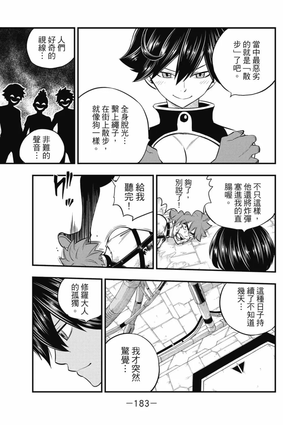 第18卷