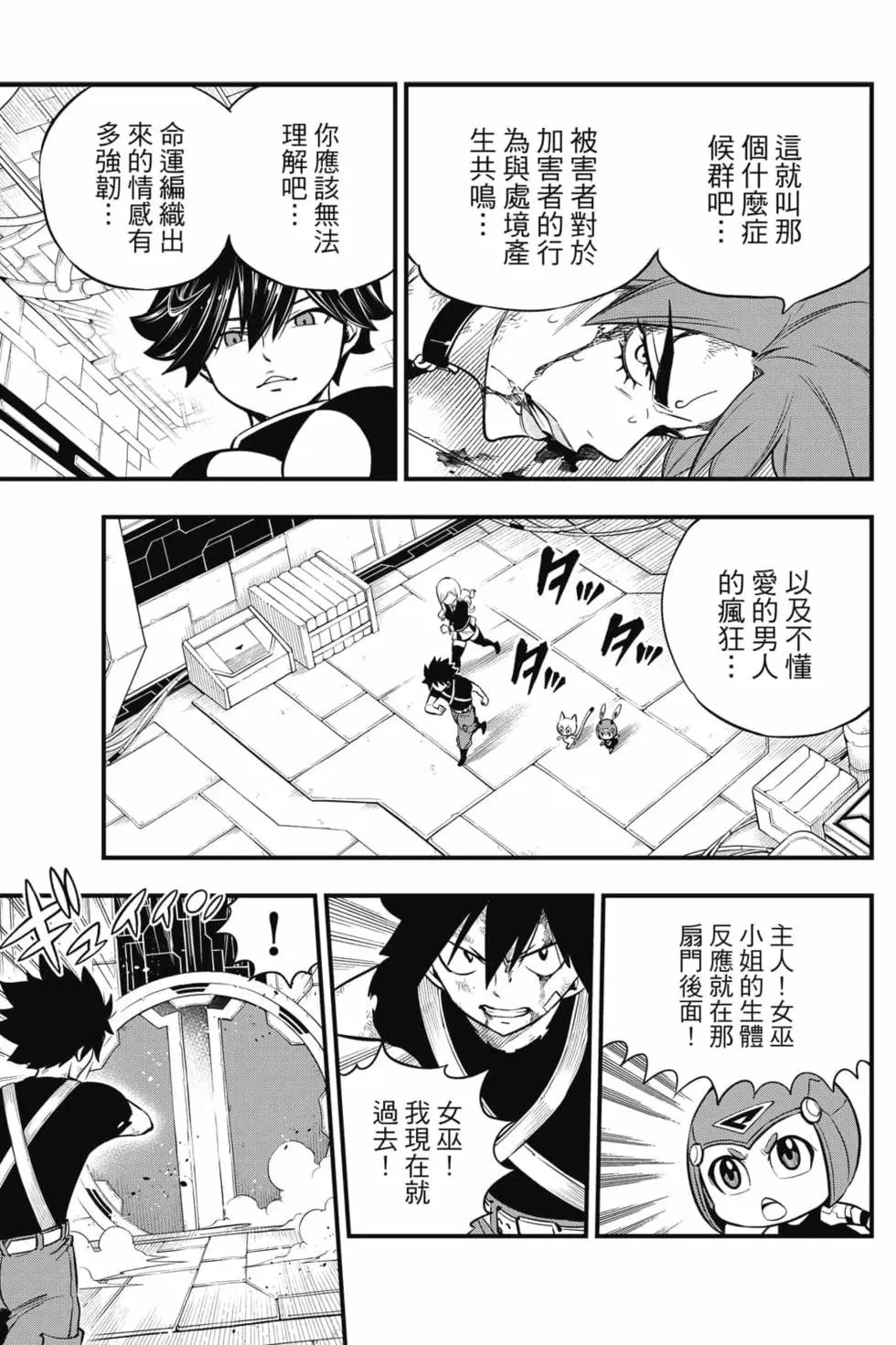 第18卷