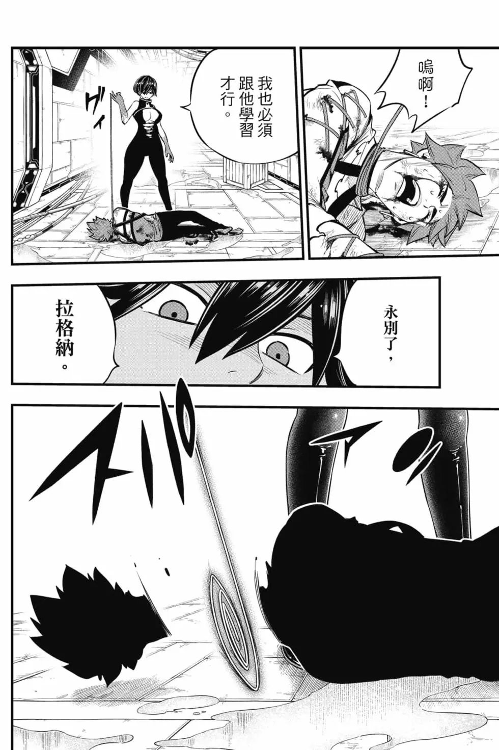 第19卷