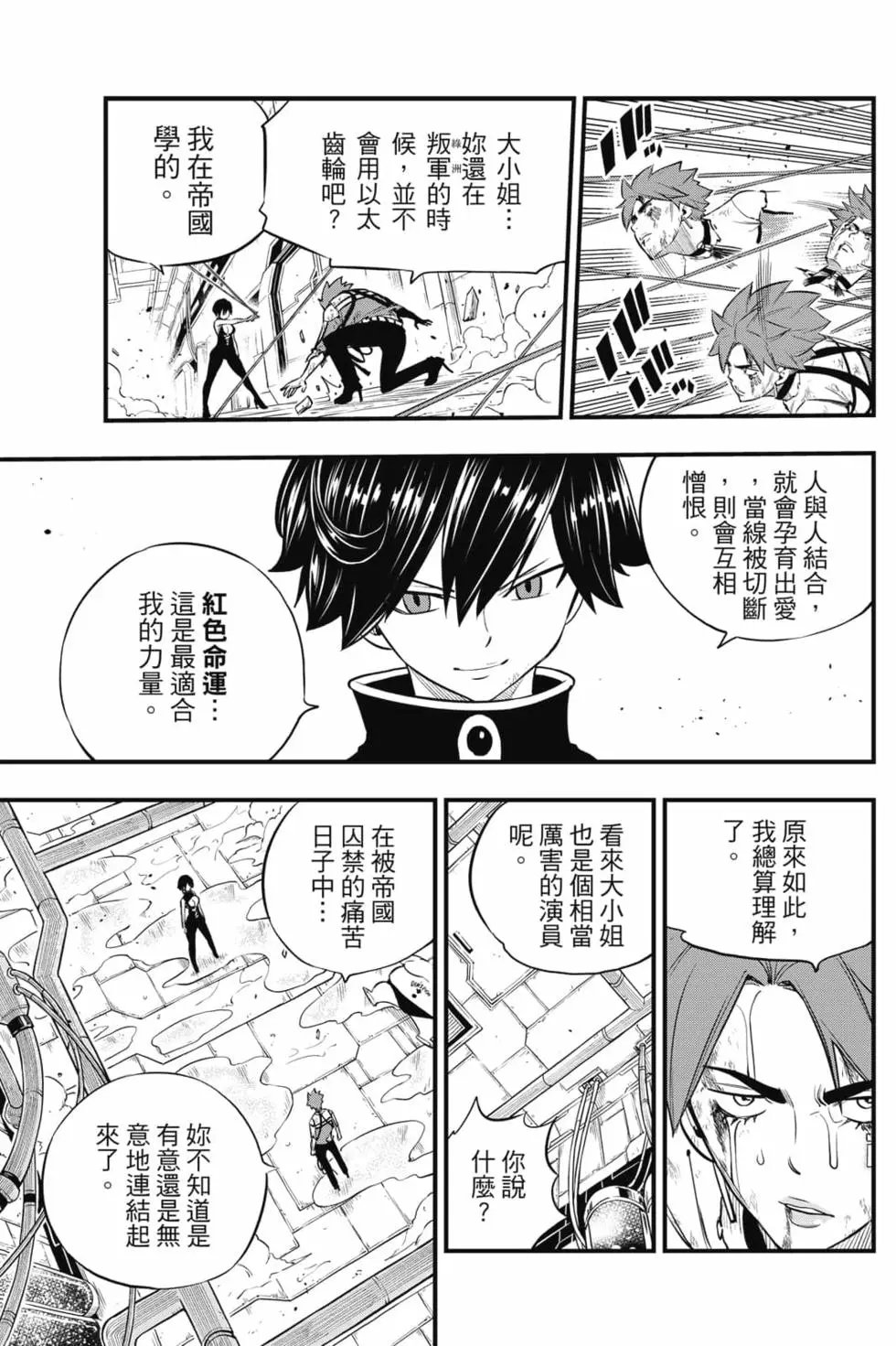 第19卷