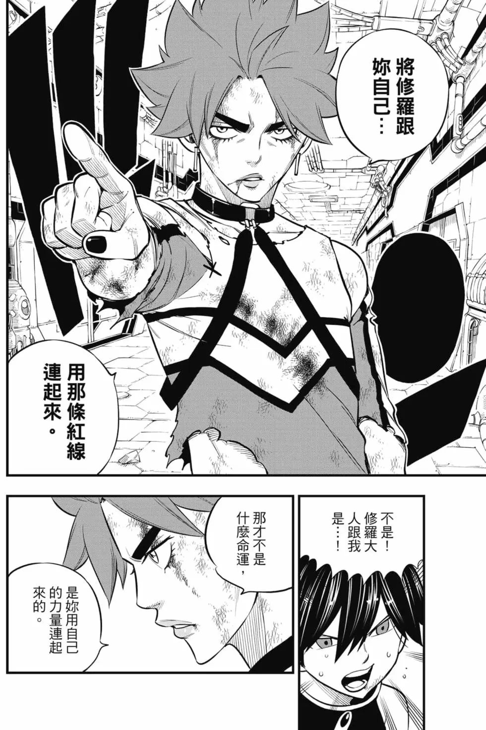 第19卷