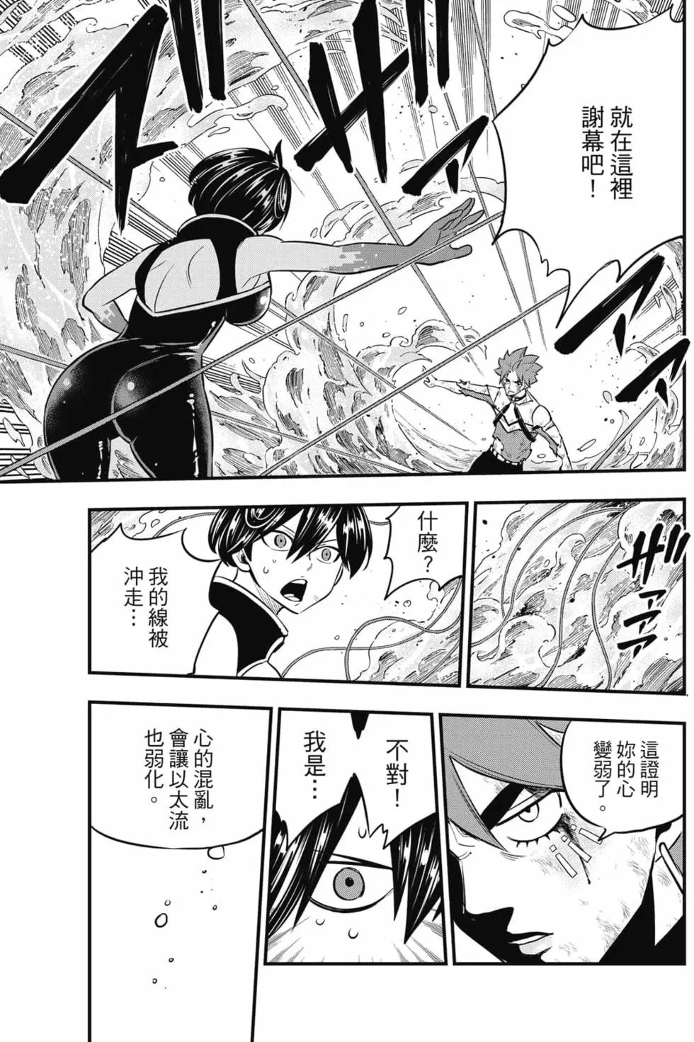 第19卷