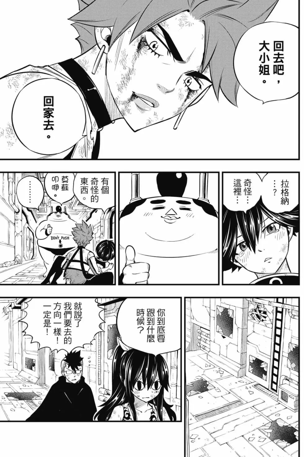第19卷