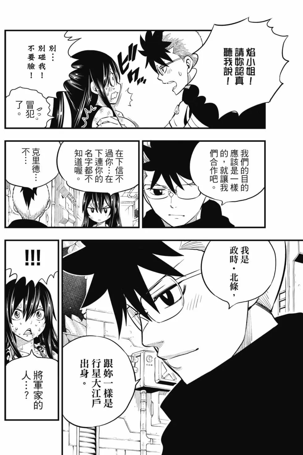 第19卷