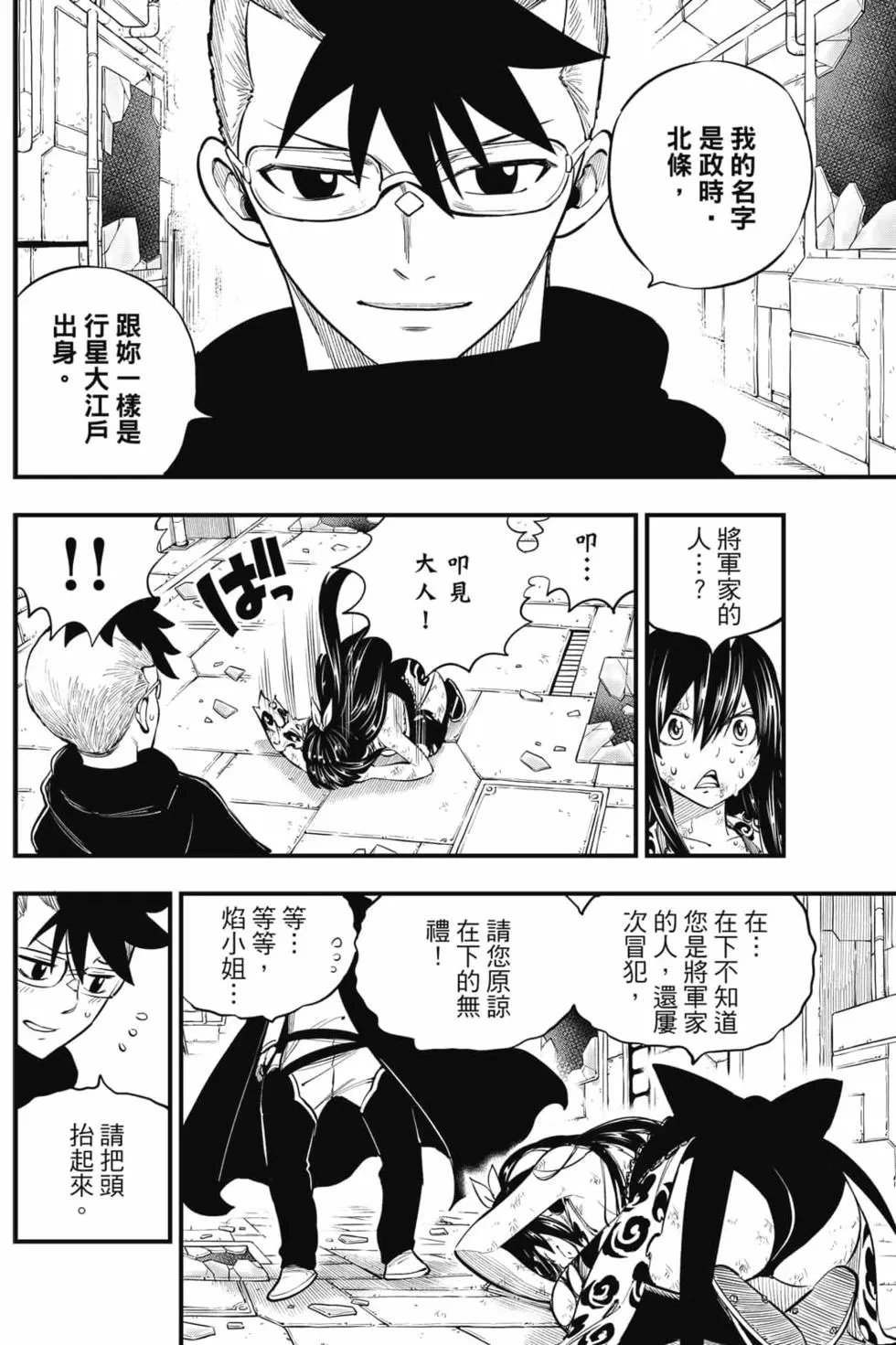 第19卷