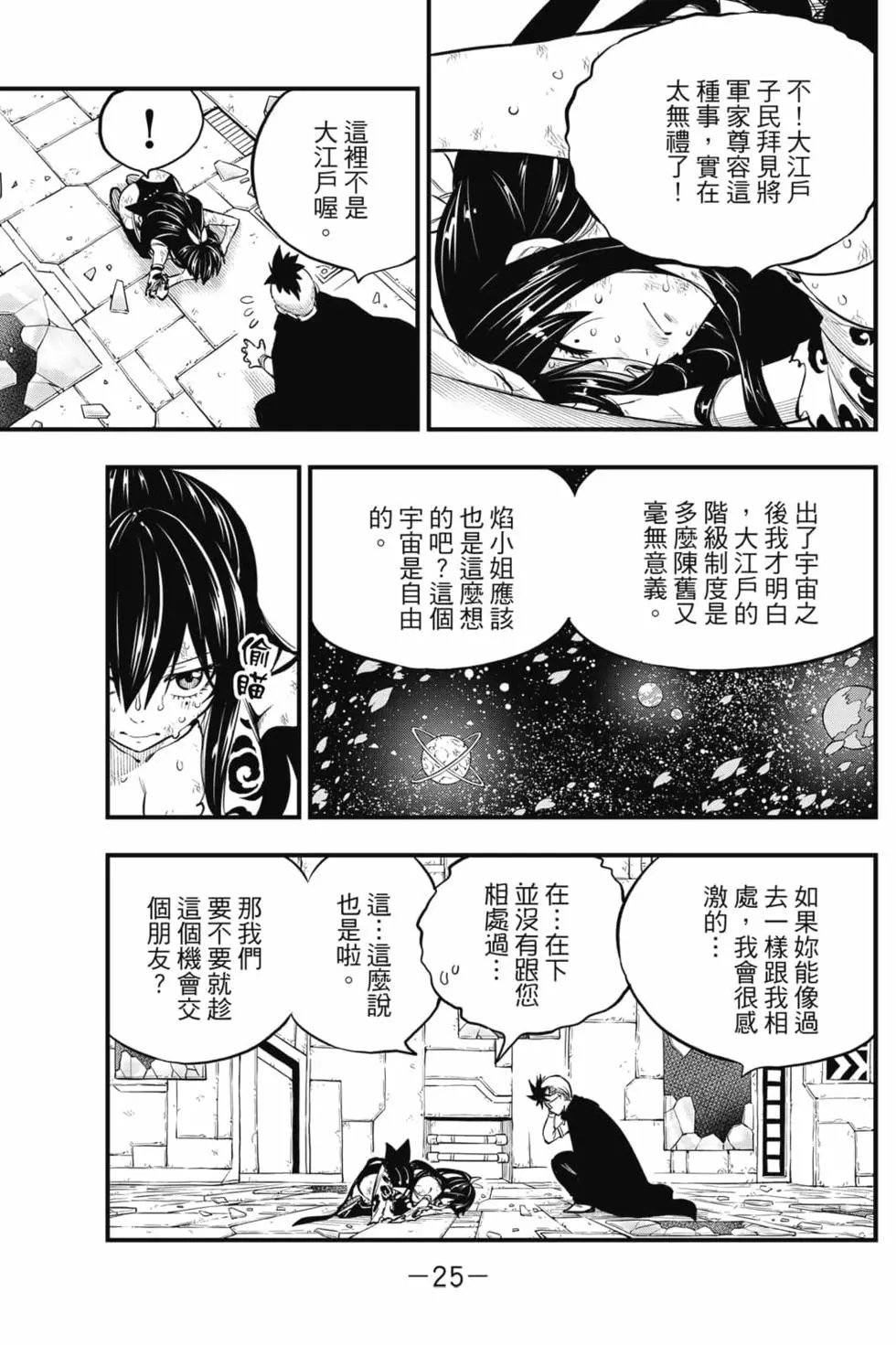 第19卷