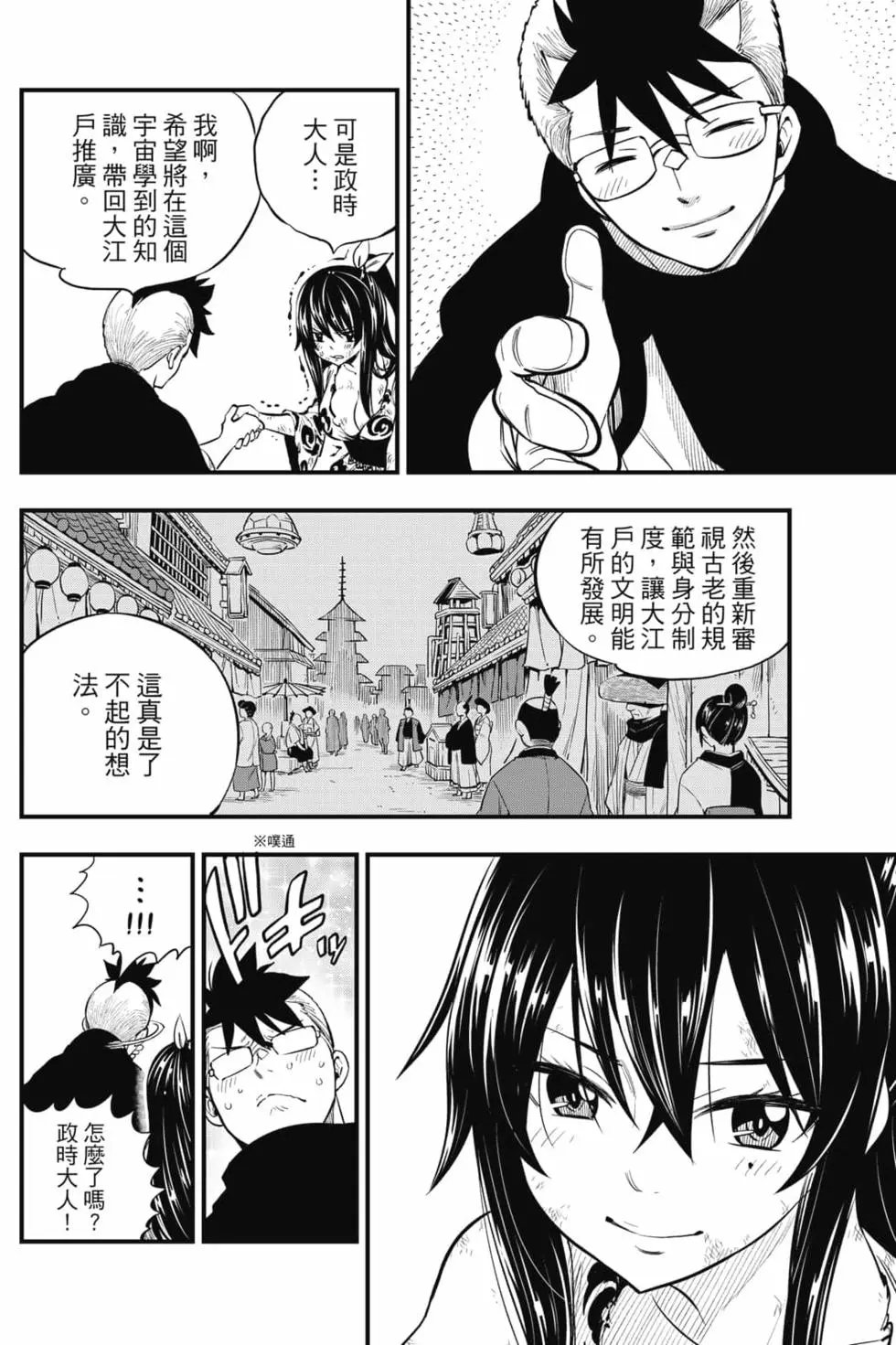 第19卷