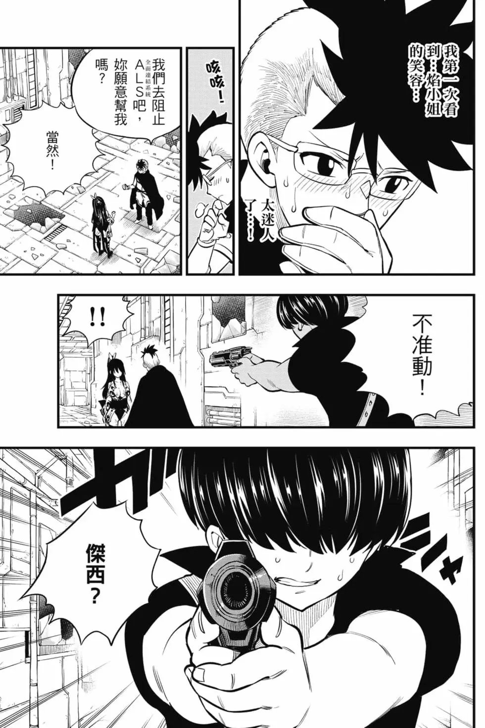 第19卷