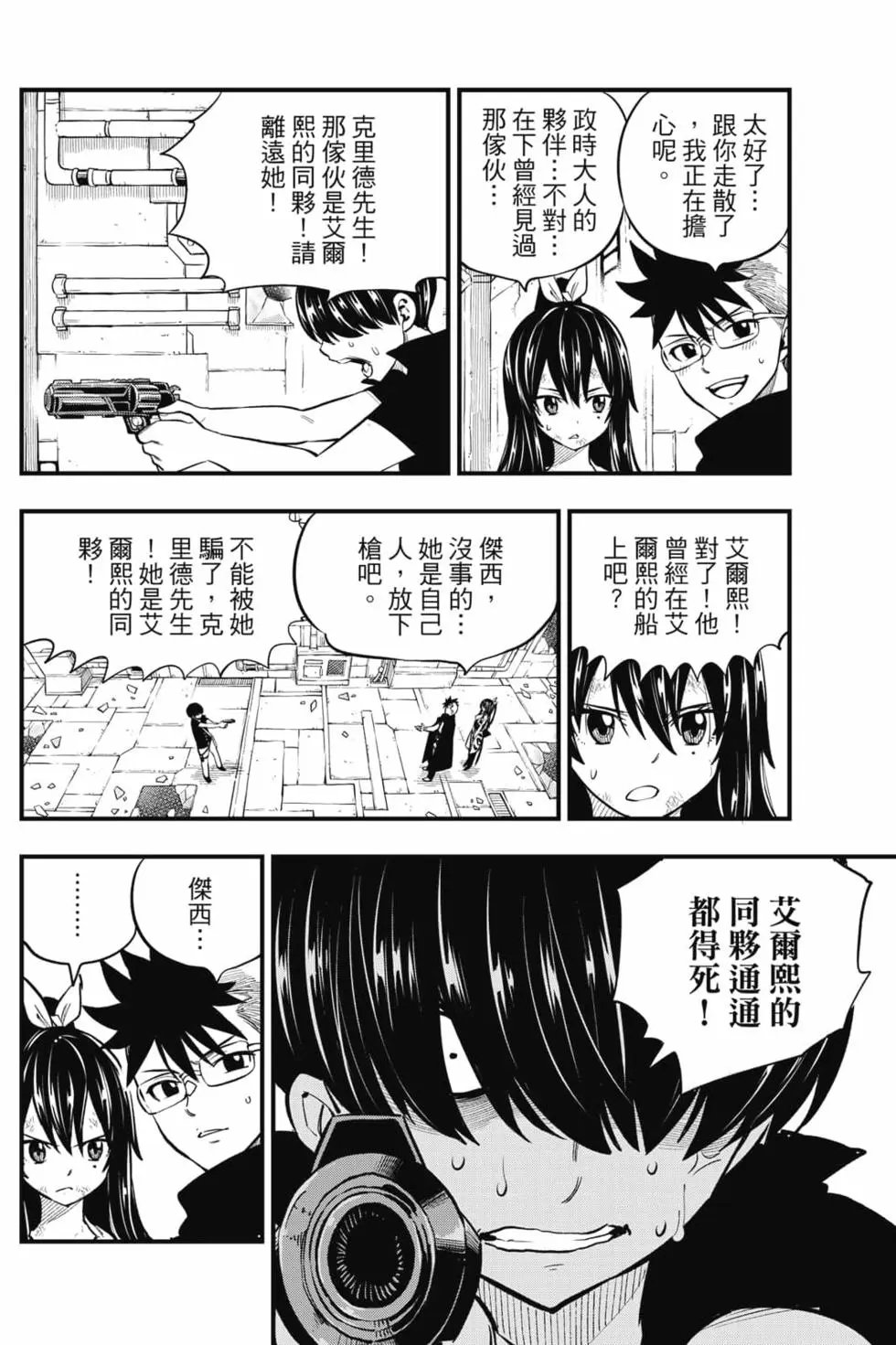 第19卷