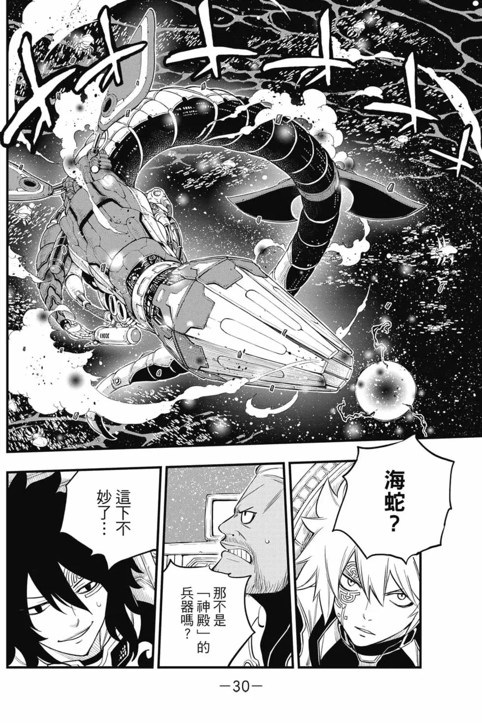 第19卷