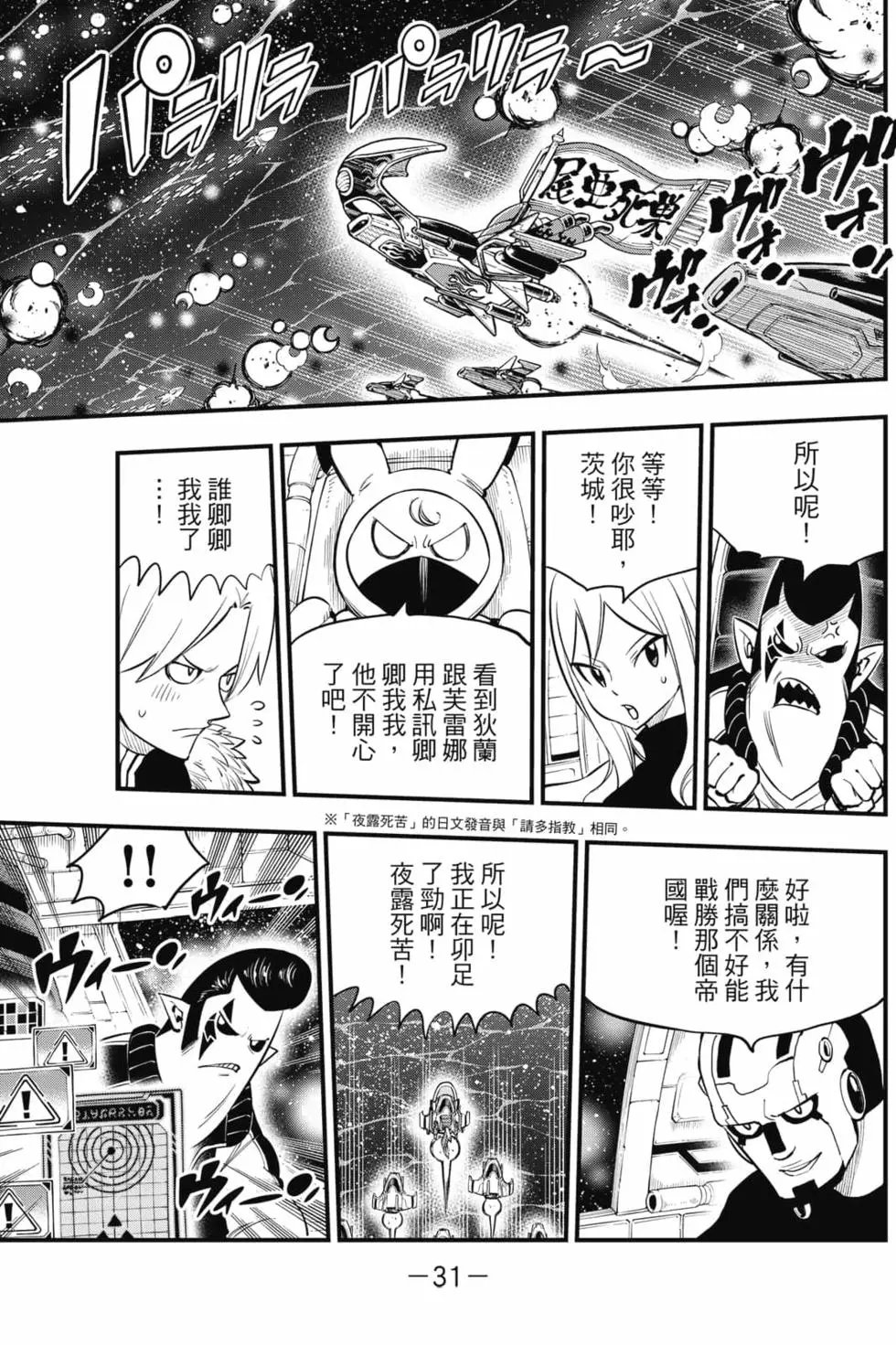 第19卷