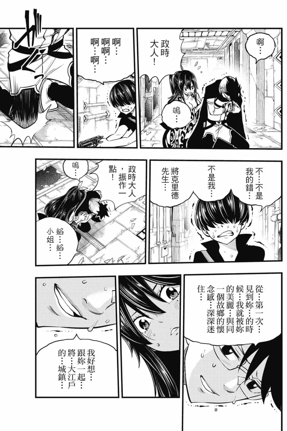 第19卷