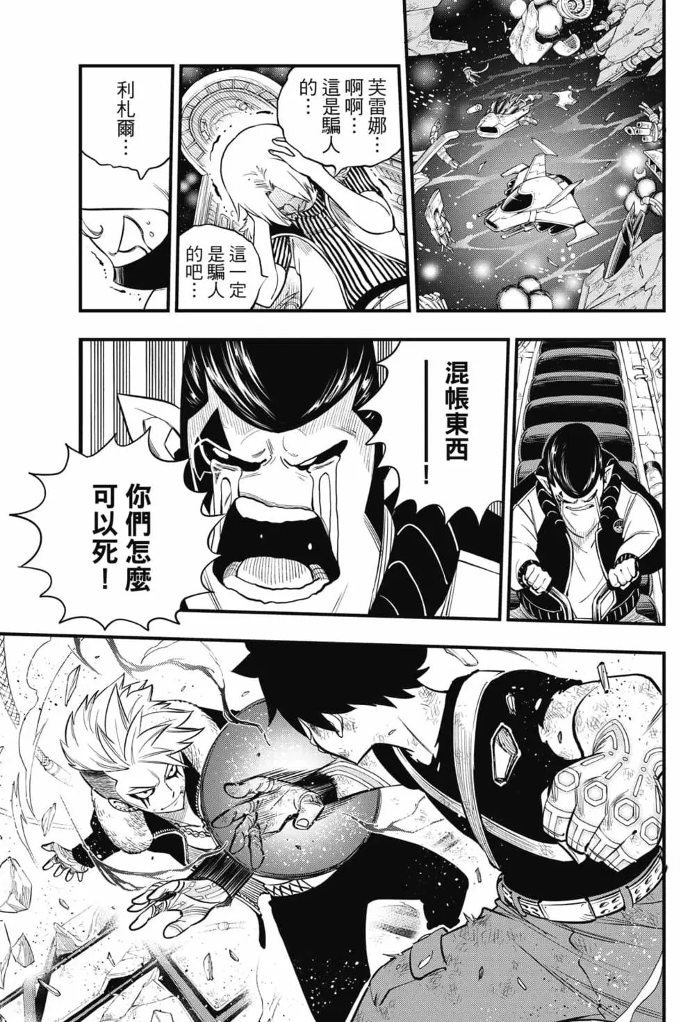 第19卷