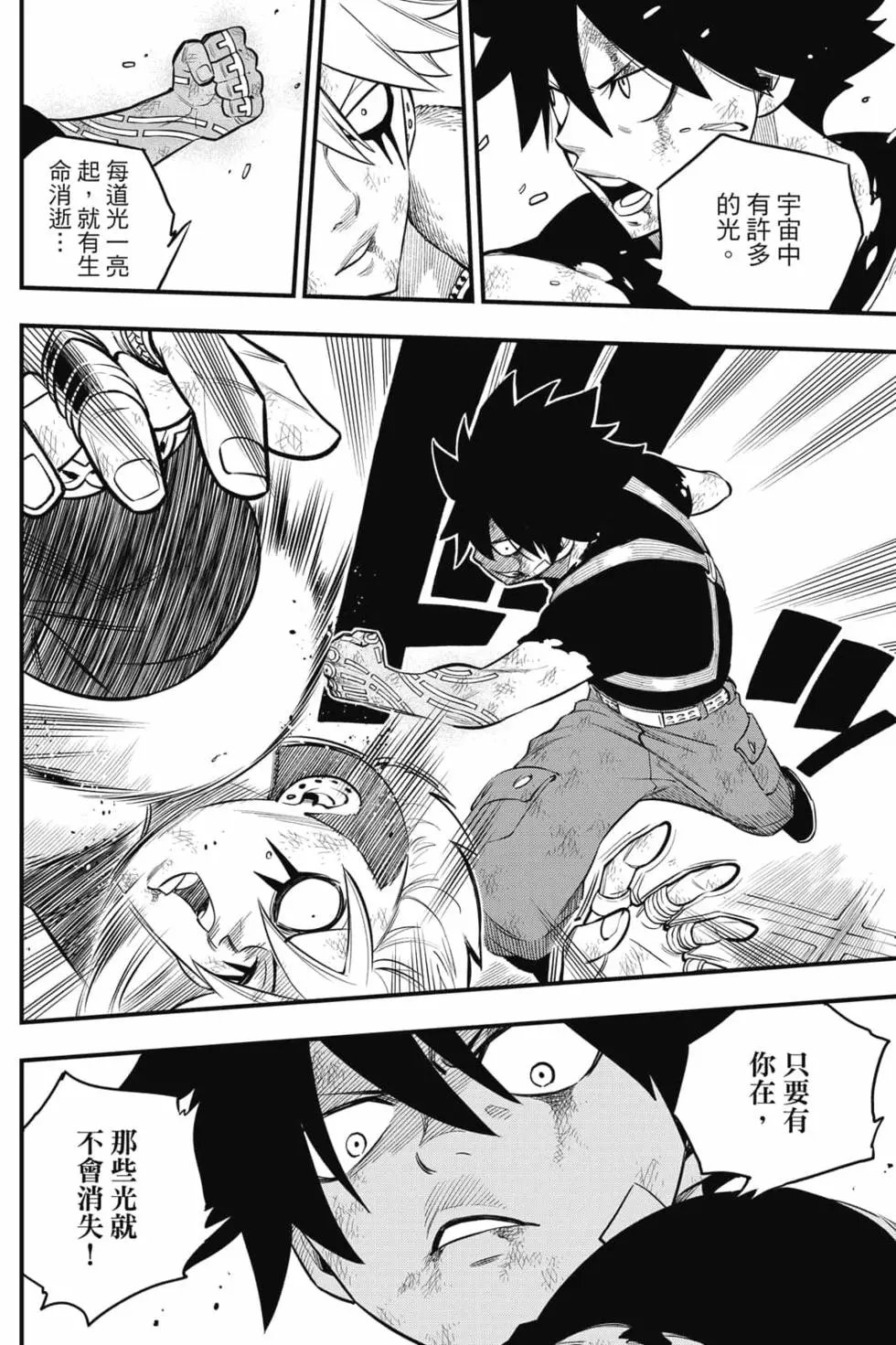 第19卷