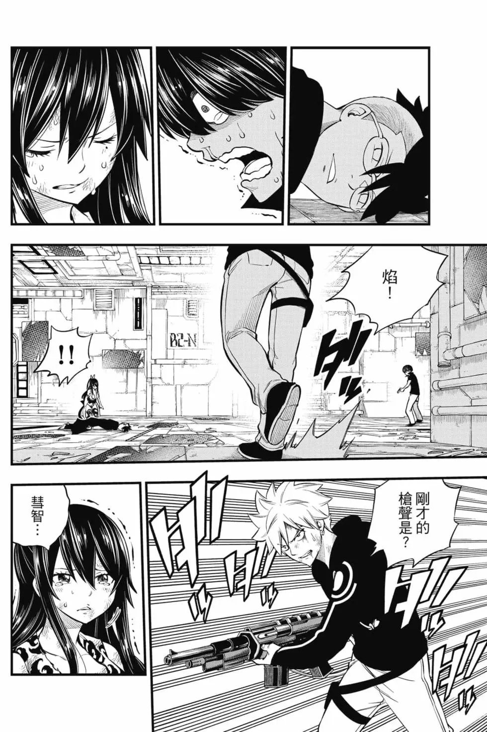 第19卷