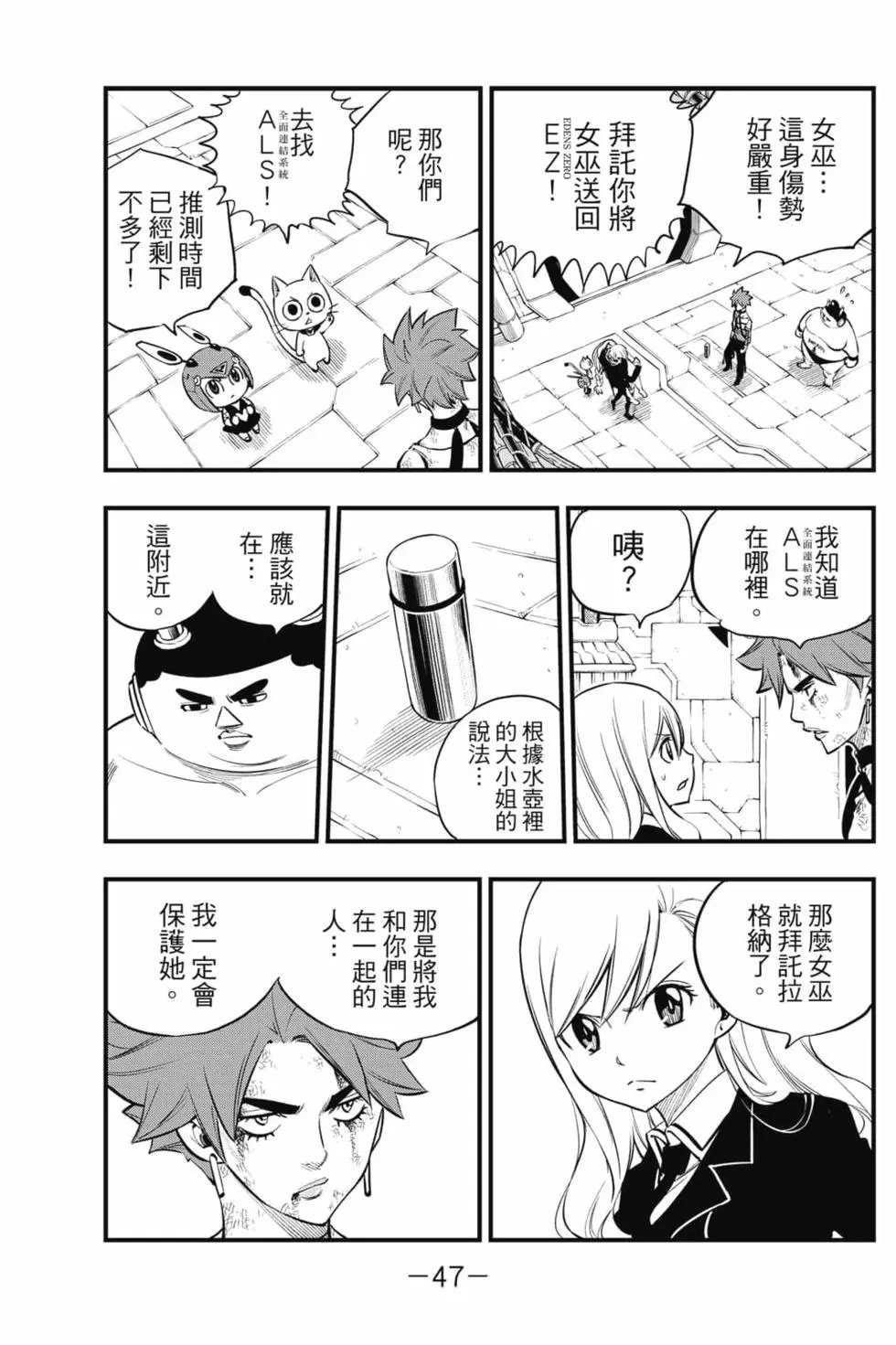 第19卷