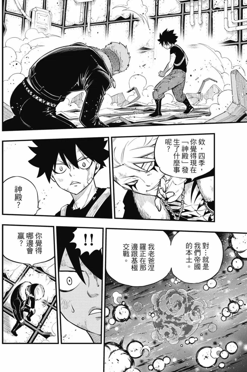 第19卷