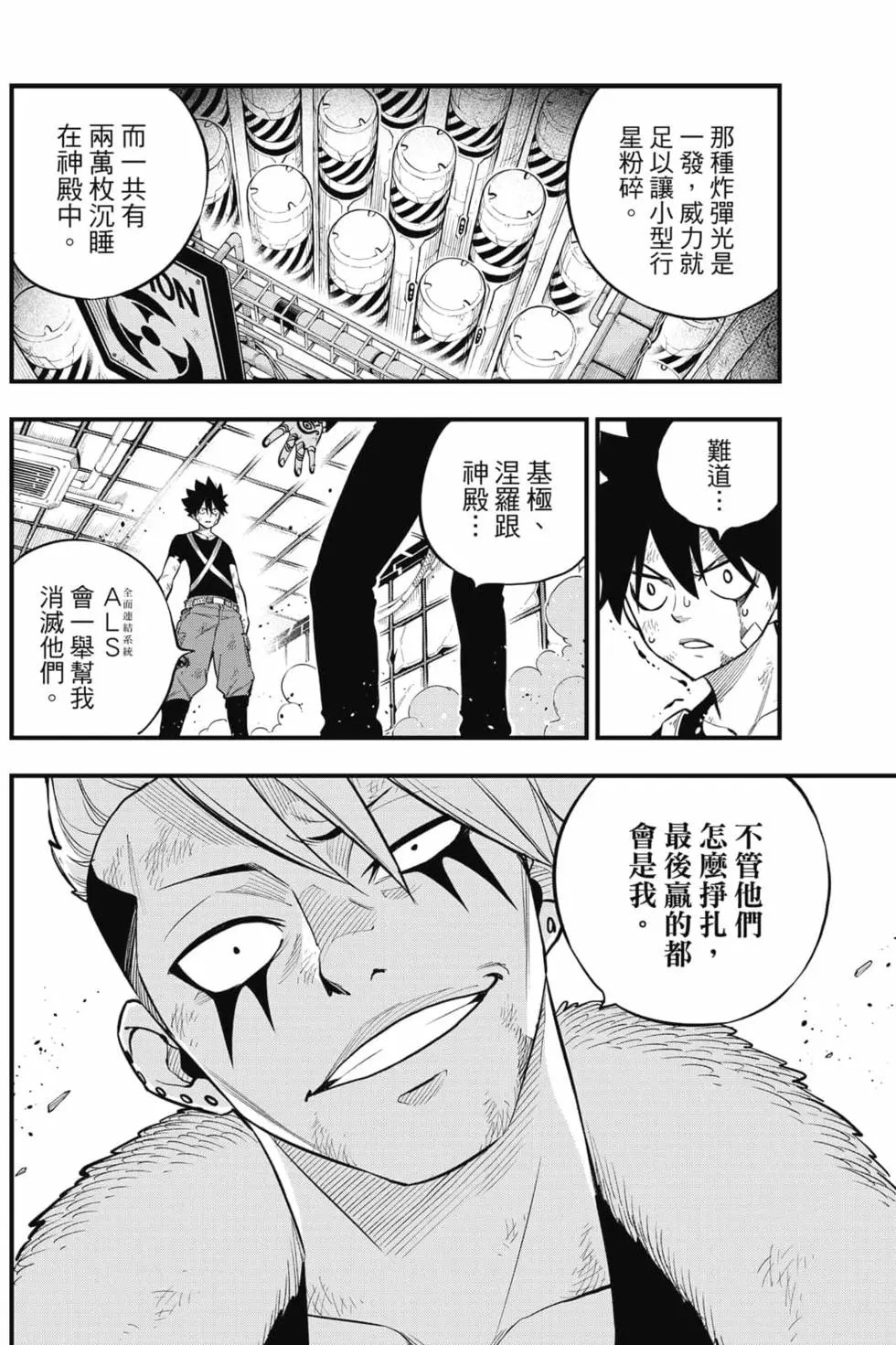 第19卷