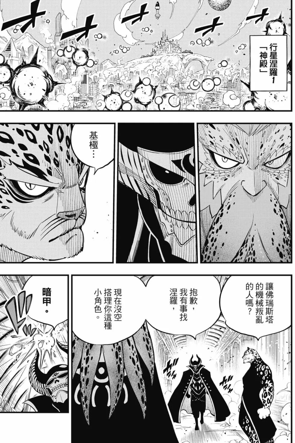 第19卷