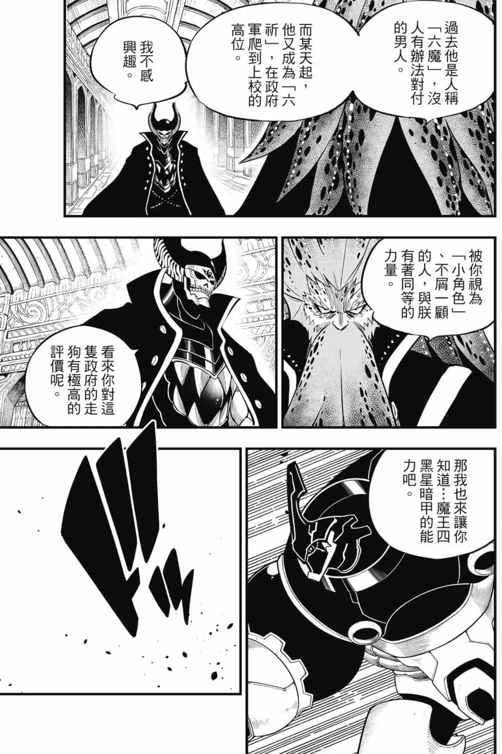 第19卷